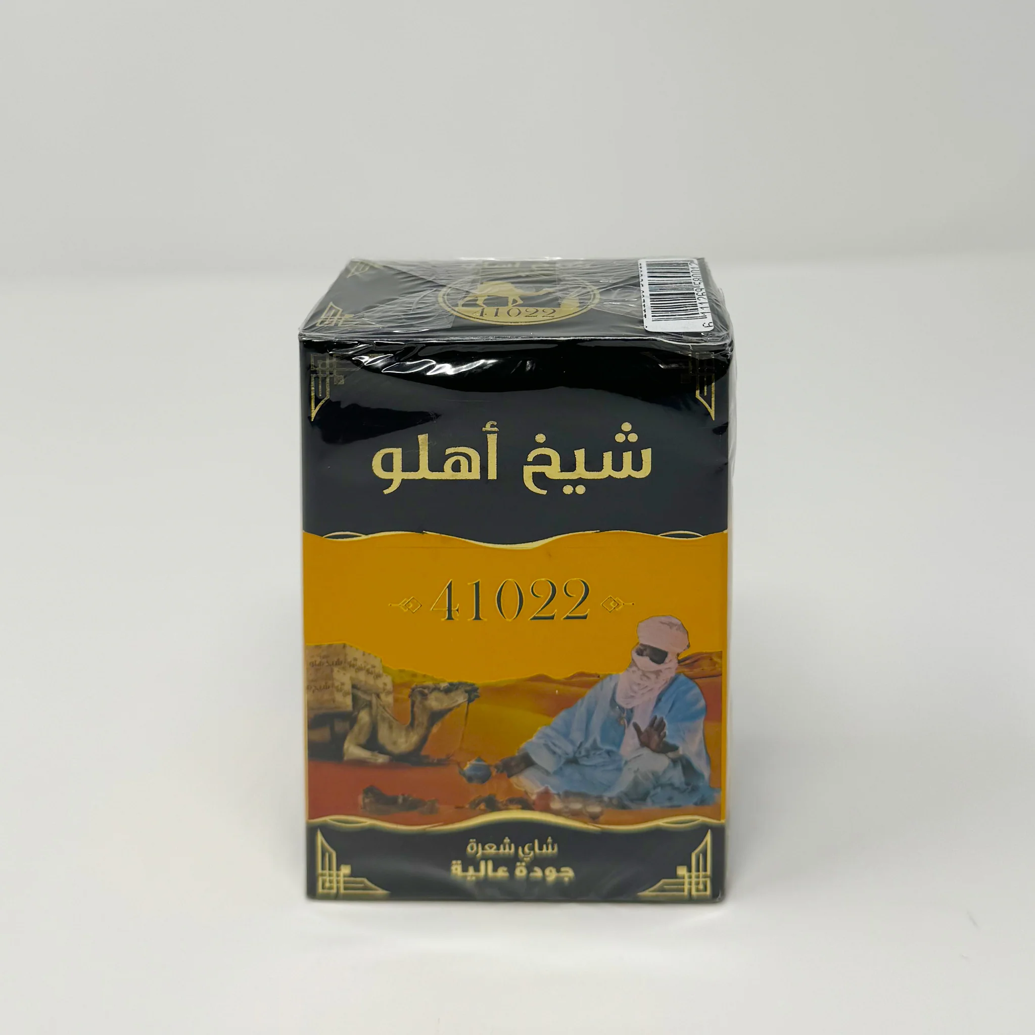 Cheikh Ahlou 41022 200g - Image 2