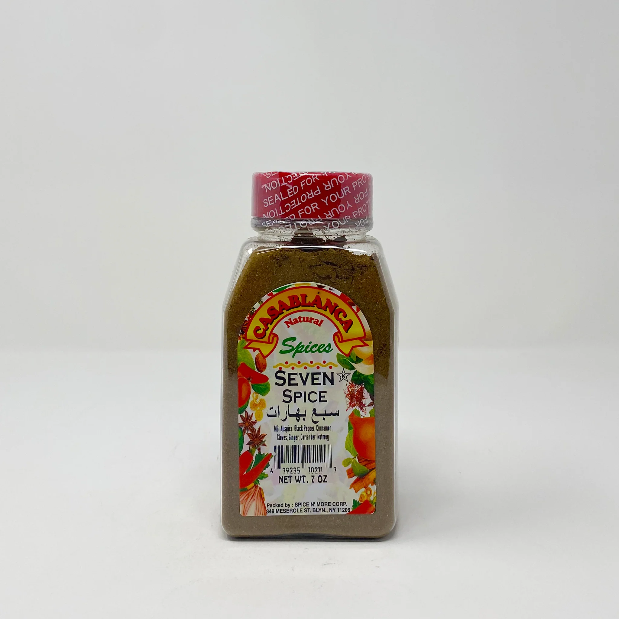 Casablanca Moroccan Seven Spice 7oz