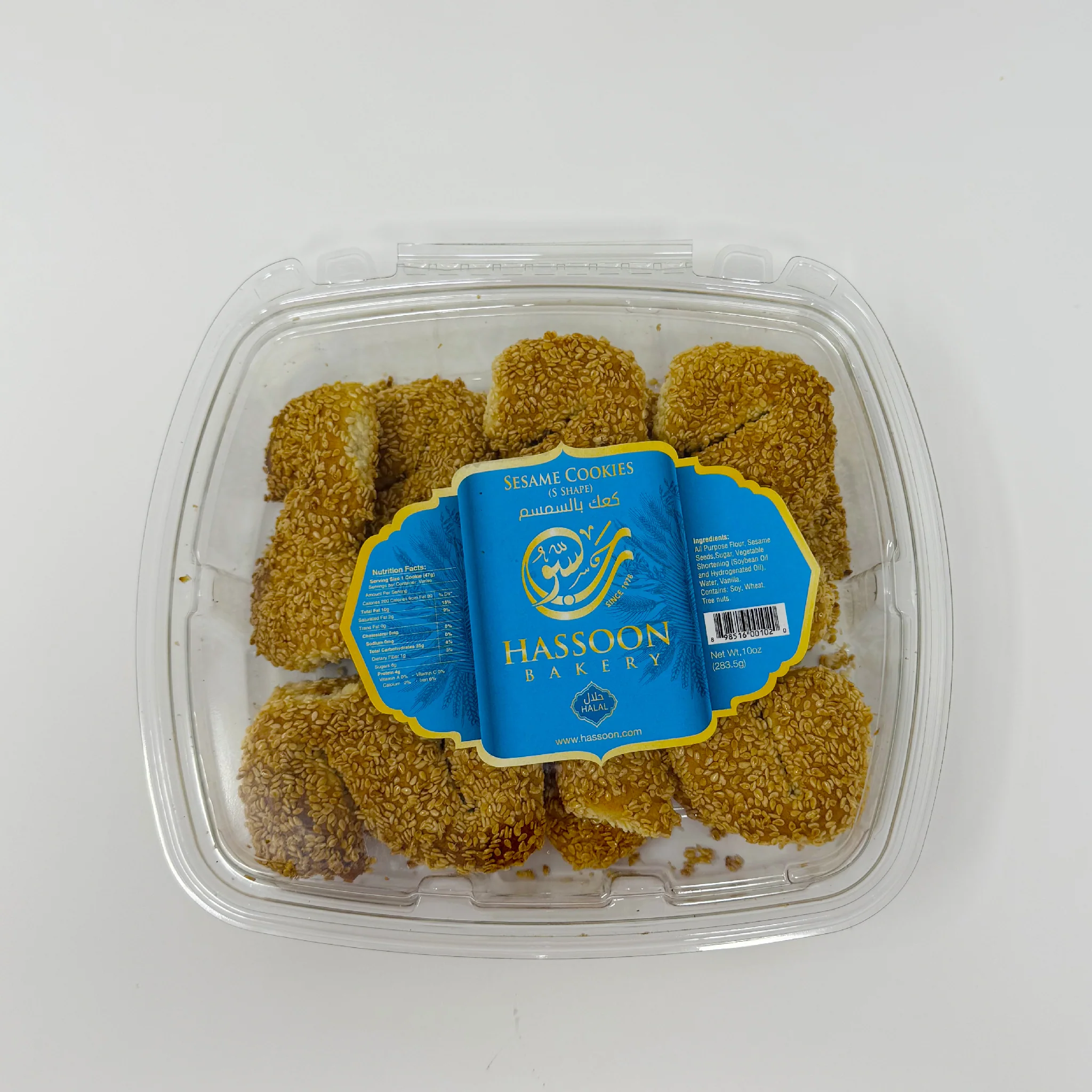 Hassoon bakery Sesame S cookies 283.5g