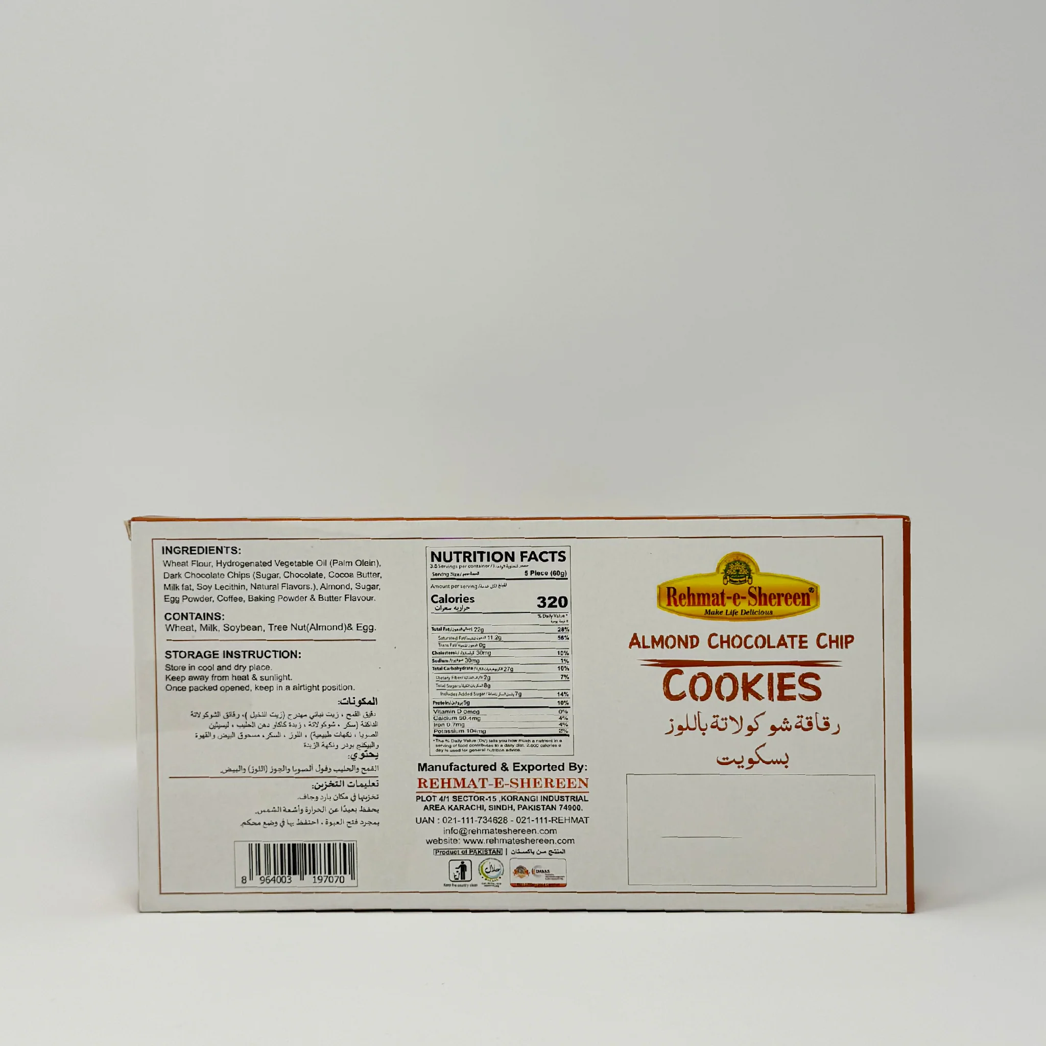 Rehmat-E-Shereen Almond chocolate cookies 200g - Image 2