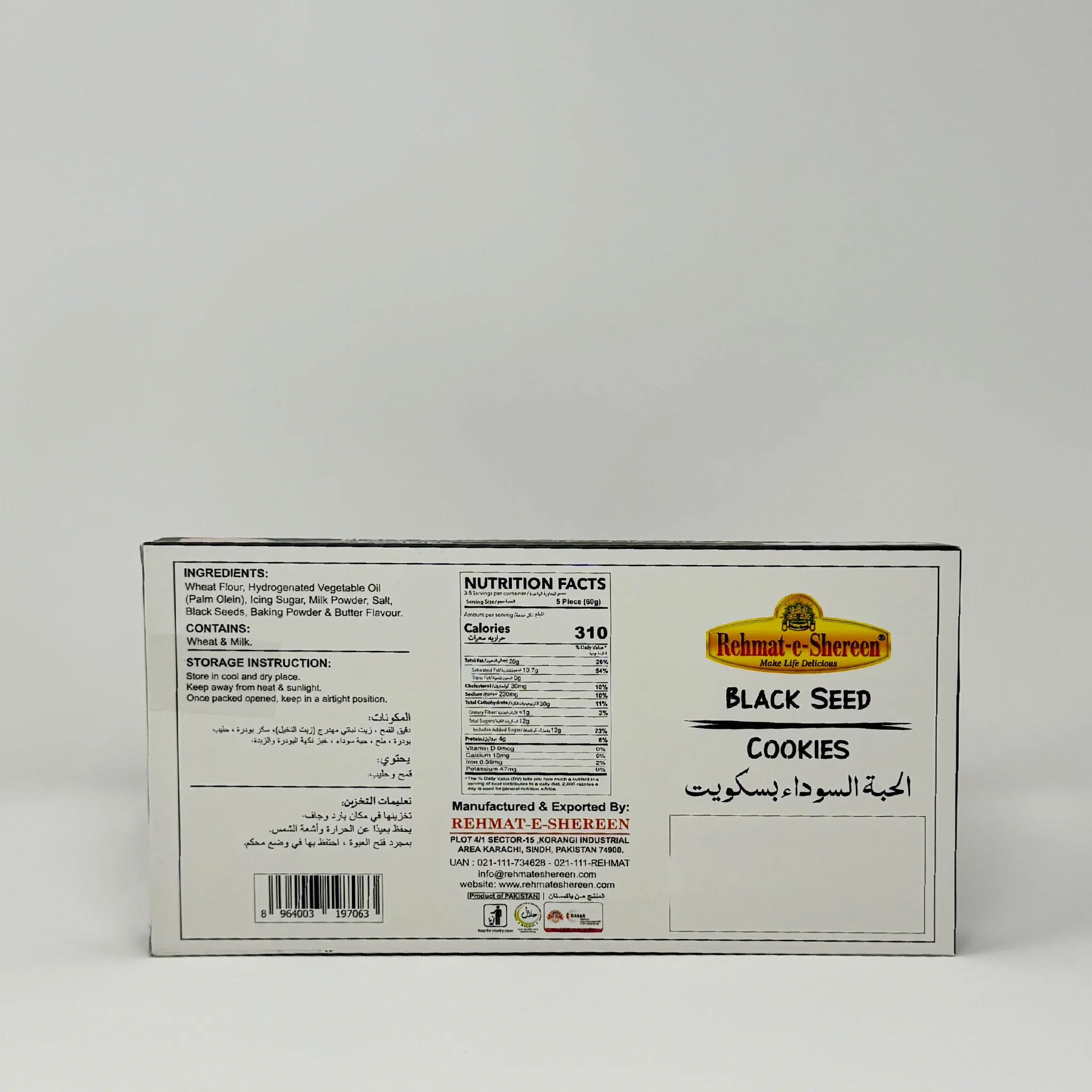 Rehmat-E-Shereen Black seeds cookies 200g - Image 2