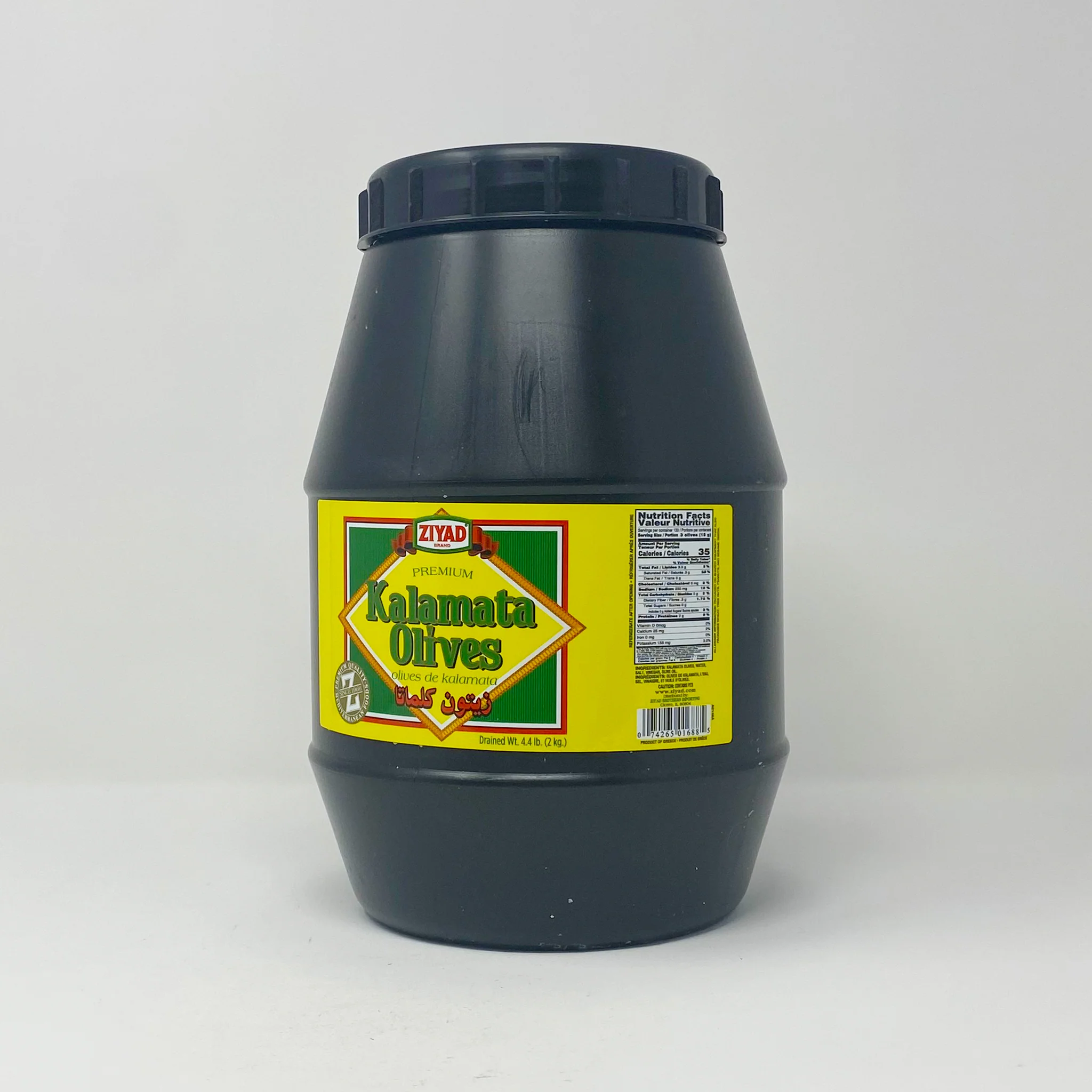 Ziyad Kalamata olives 2kg
