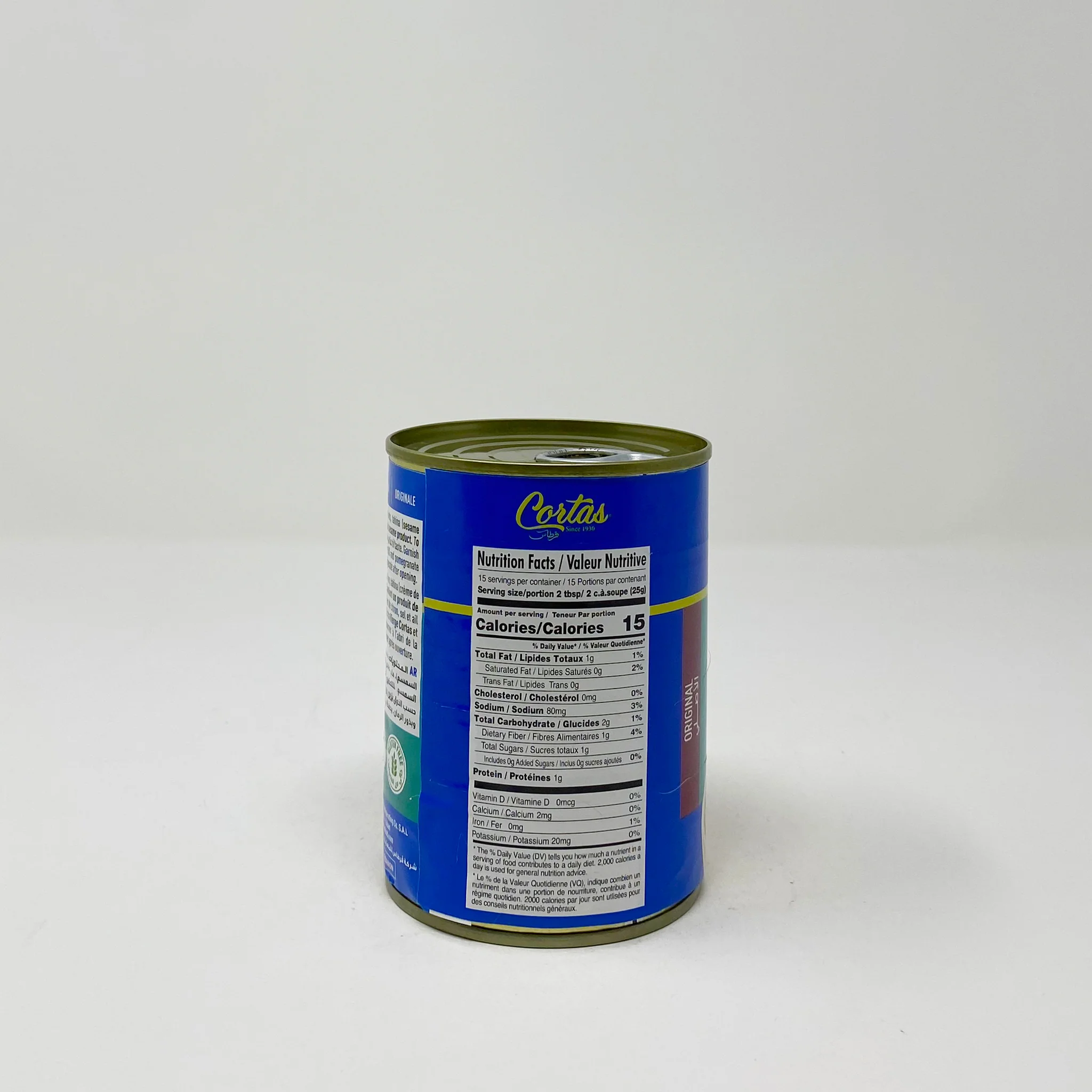 Cortas baba Ghanoush 13.5 - Image 2