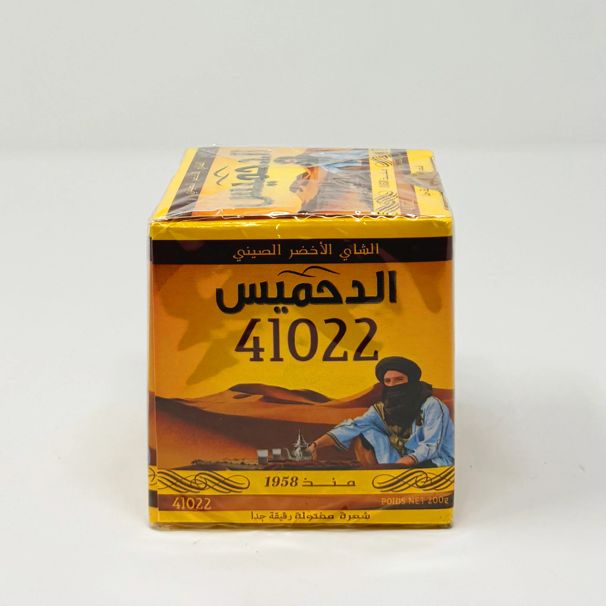 Dahmiss Moroccan 41022 Green tea 200g - Image 2