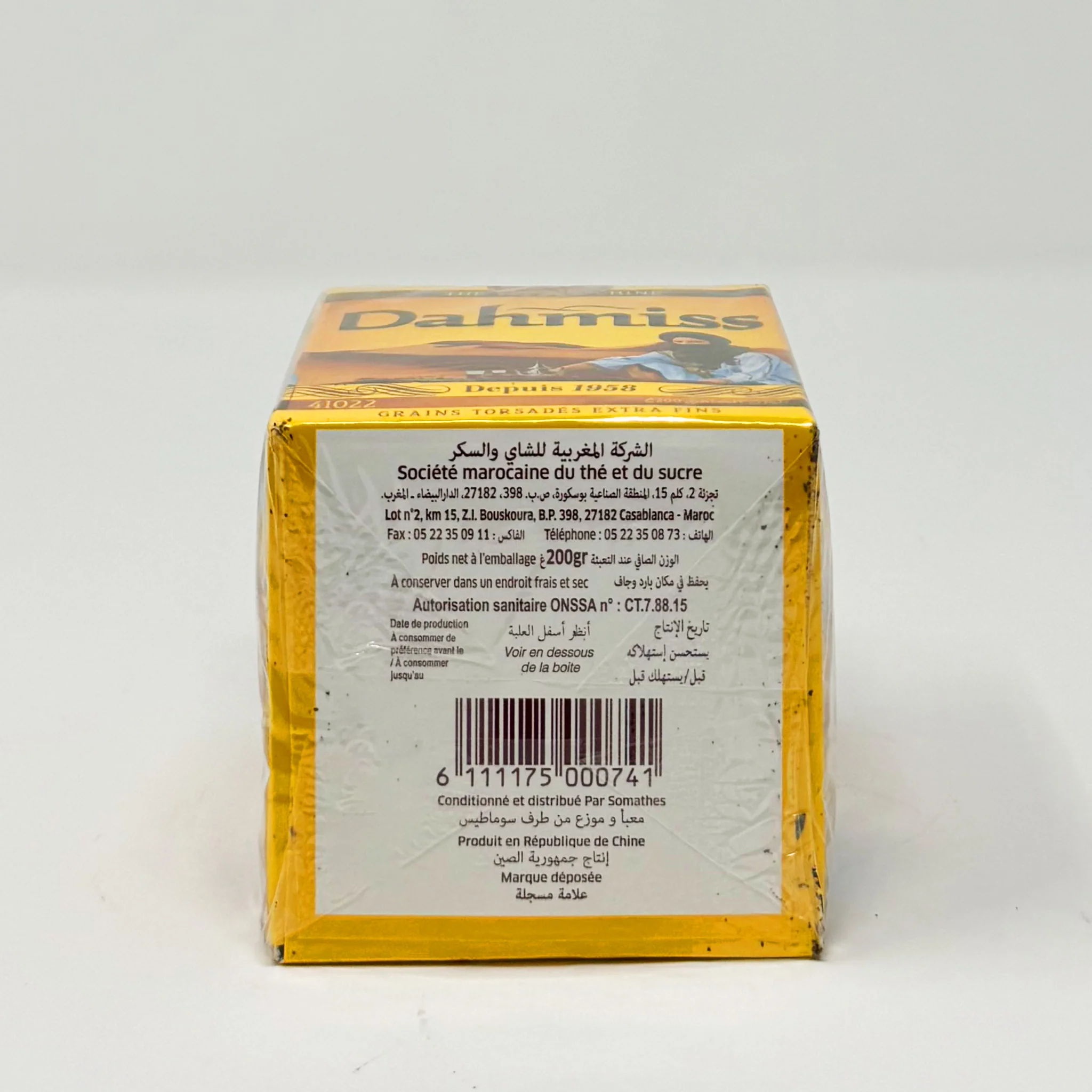 Dahmiss Moroccan 41022 Green tea 200g - Image 3