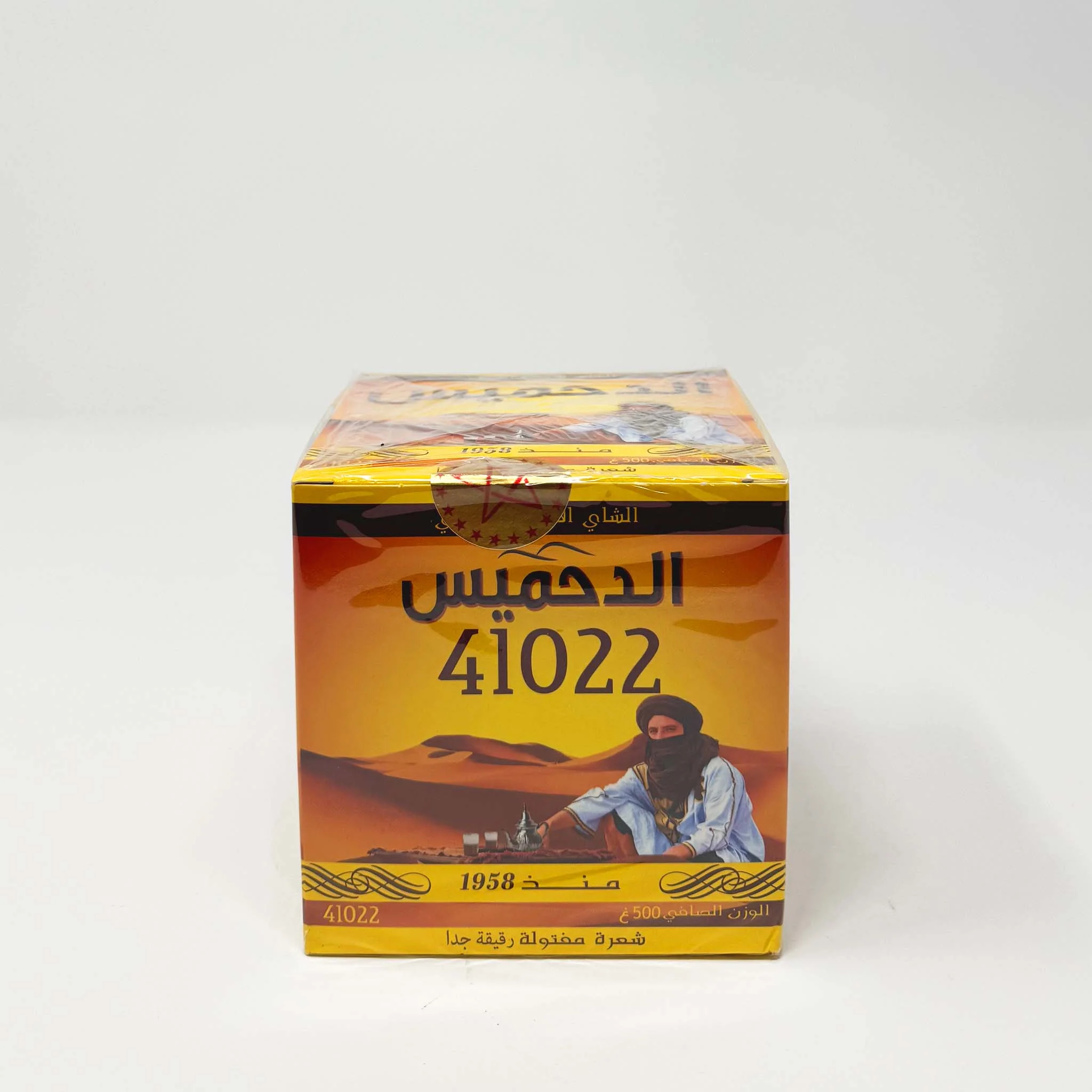 Dahmiss Moroccan 41022 Green tea 500g