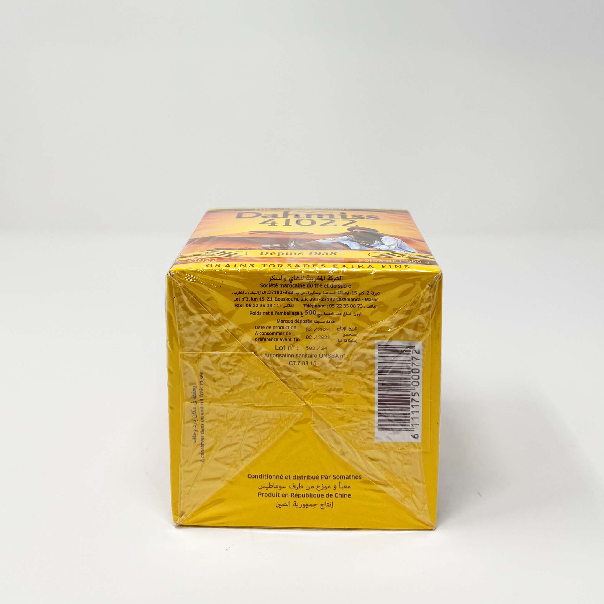 Dahmiss Moroccan 41022 Green tea 500g - Image 3