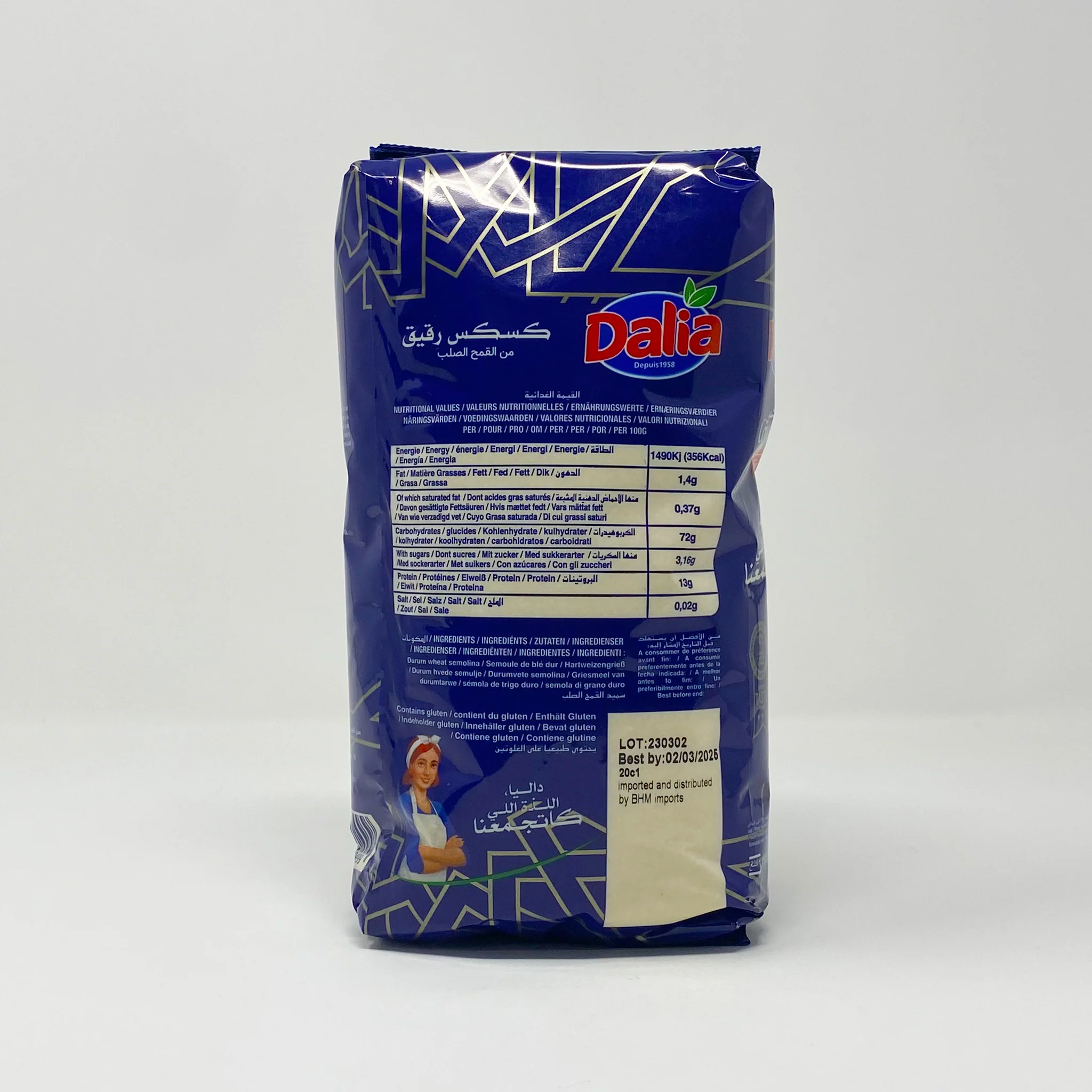 Dalia Moroccan medium couscous - Image 4