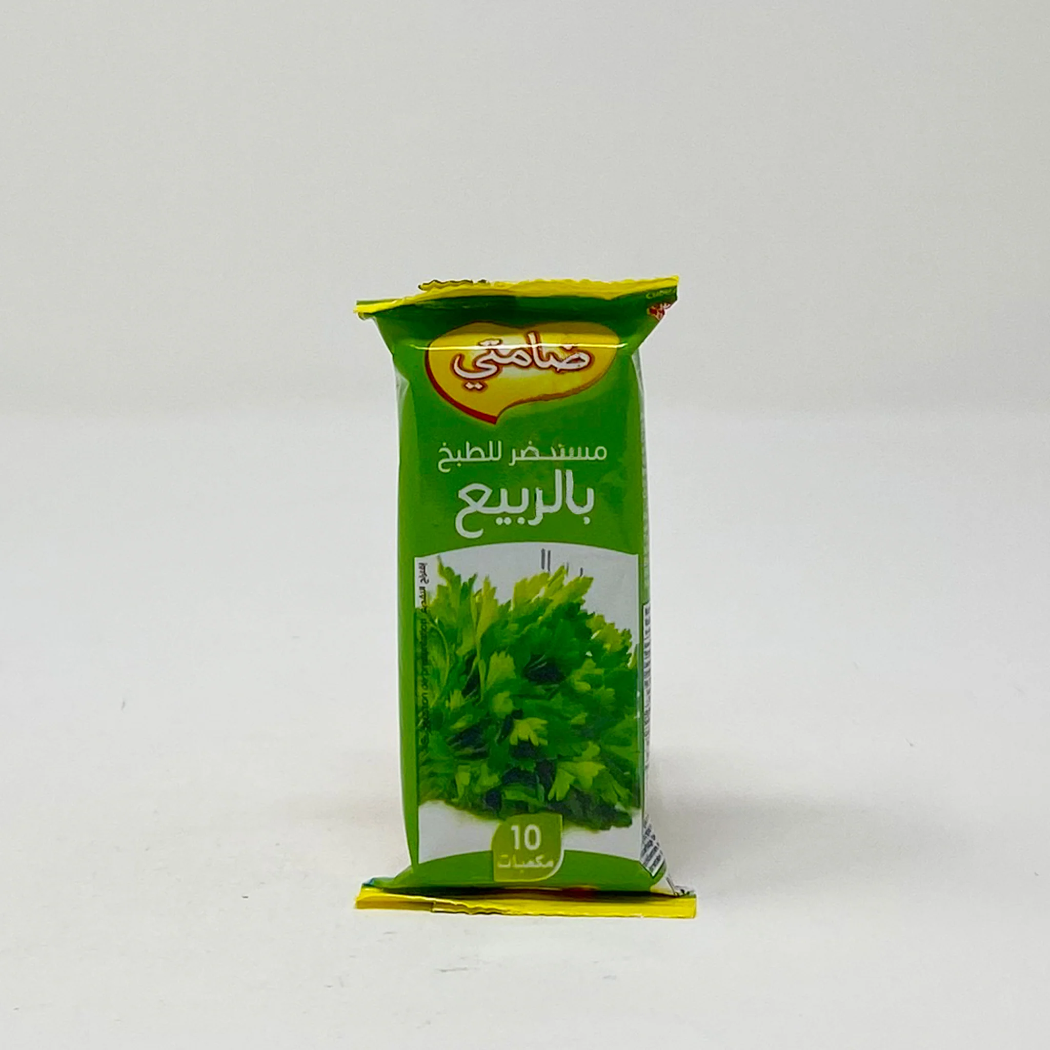Damti Moroccan Saforan - Image 3