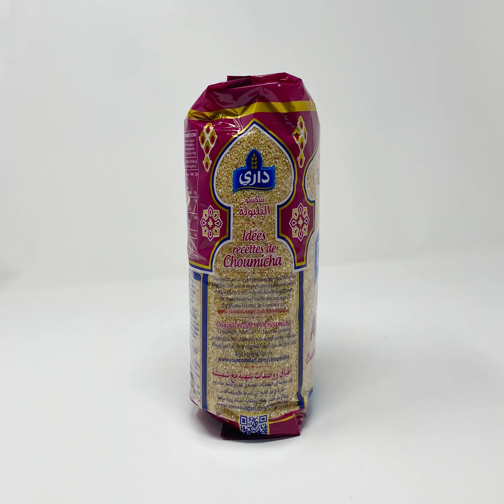 Dari Moroccan Couscous Al Bulboula ( barley) - Image 3
