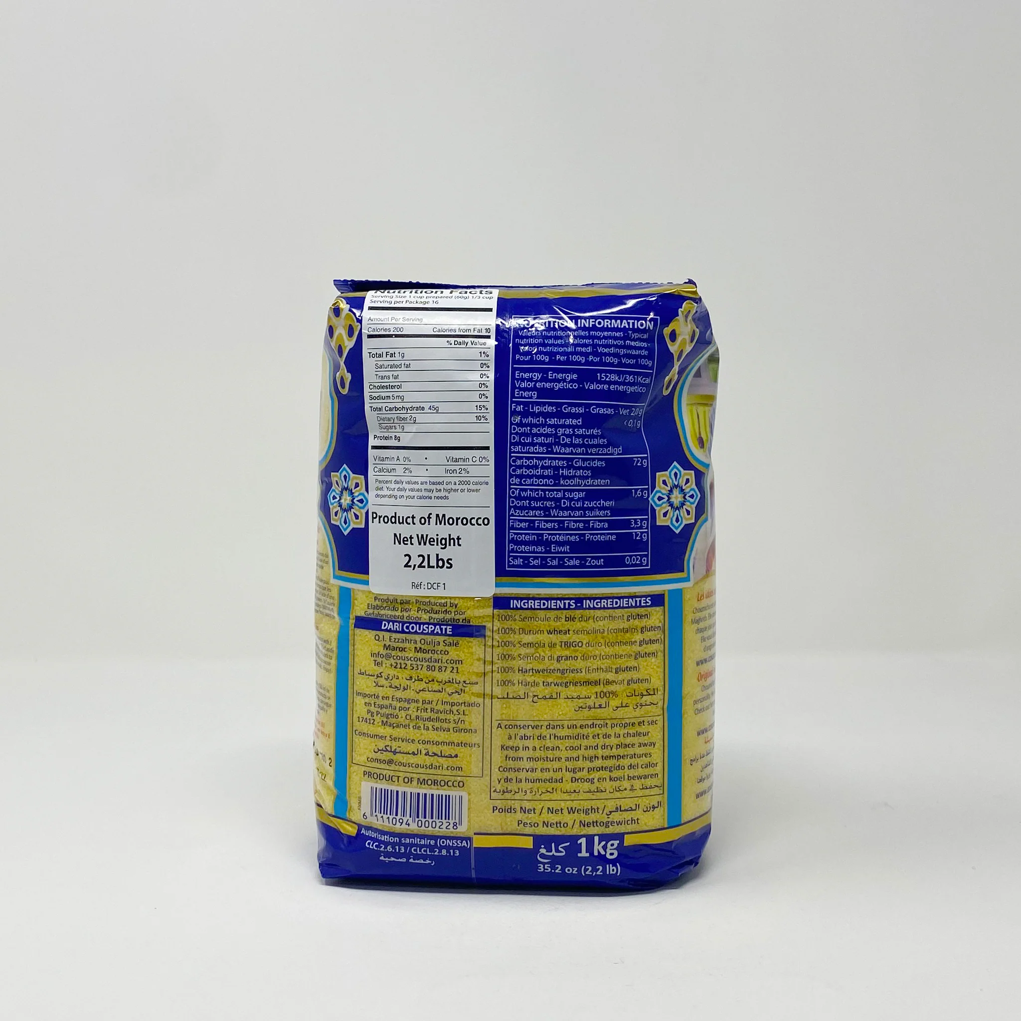 Dari Moroccan couscous Medium - Image 5