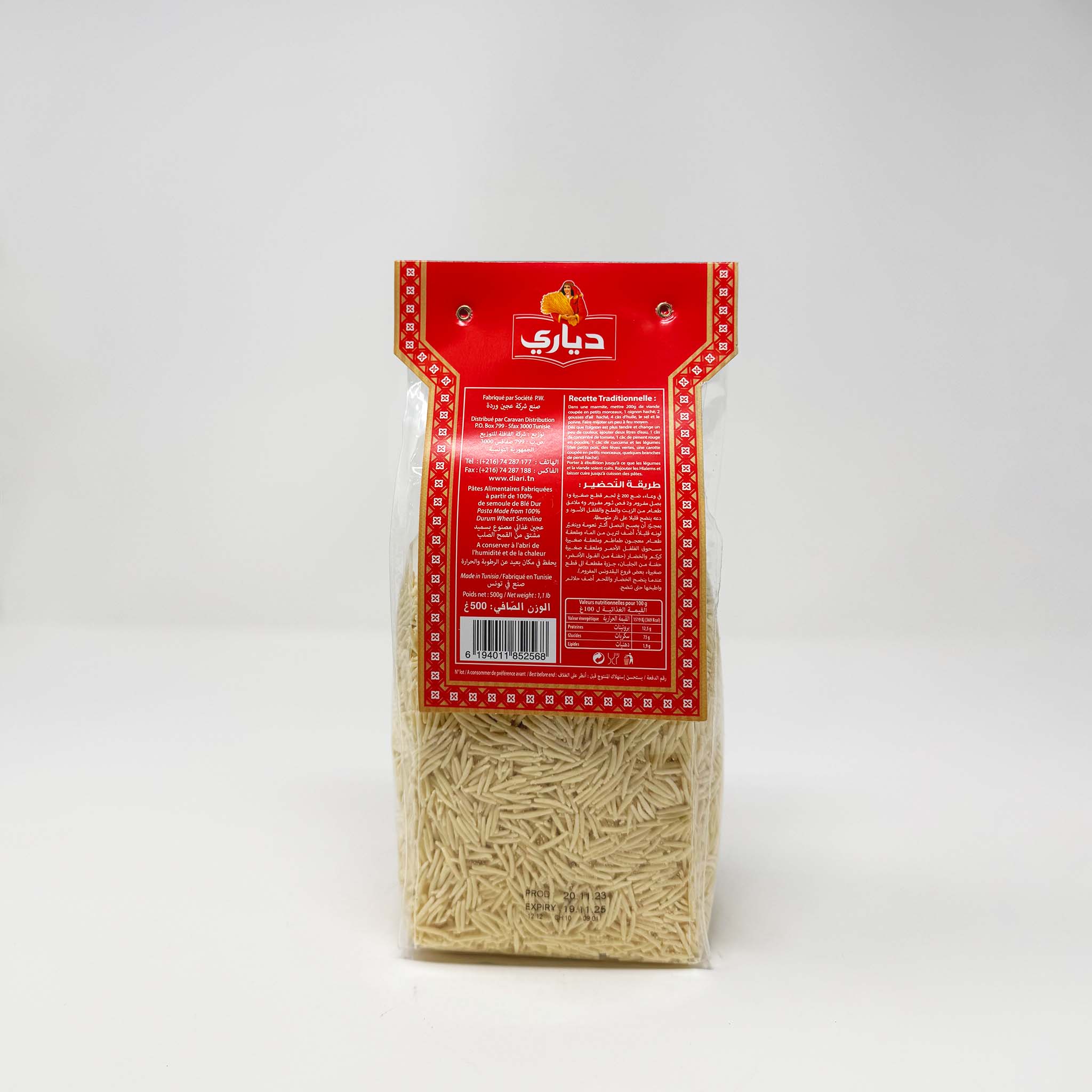 Diari Tunisian Hlalem Durum Wheat semolina 500g - Image 2