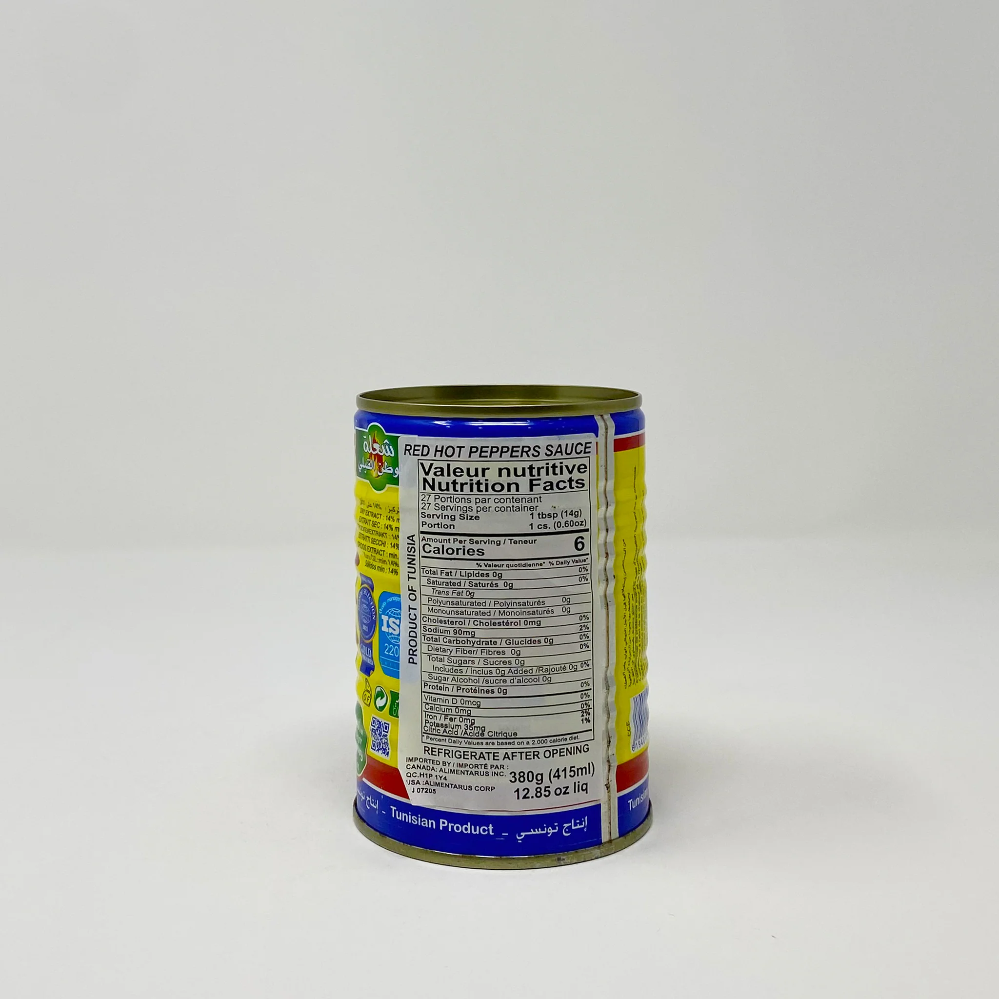 Du Cap Bon Tunisian harissa 135g - Image 7