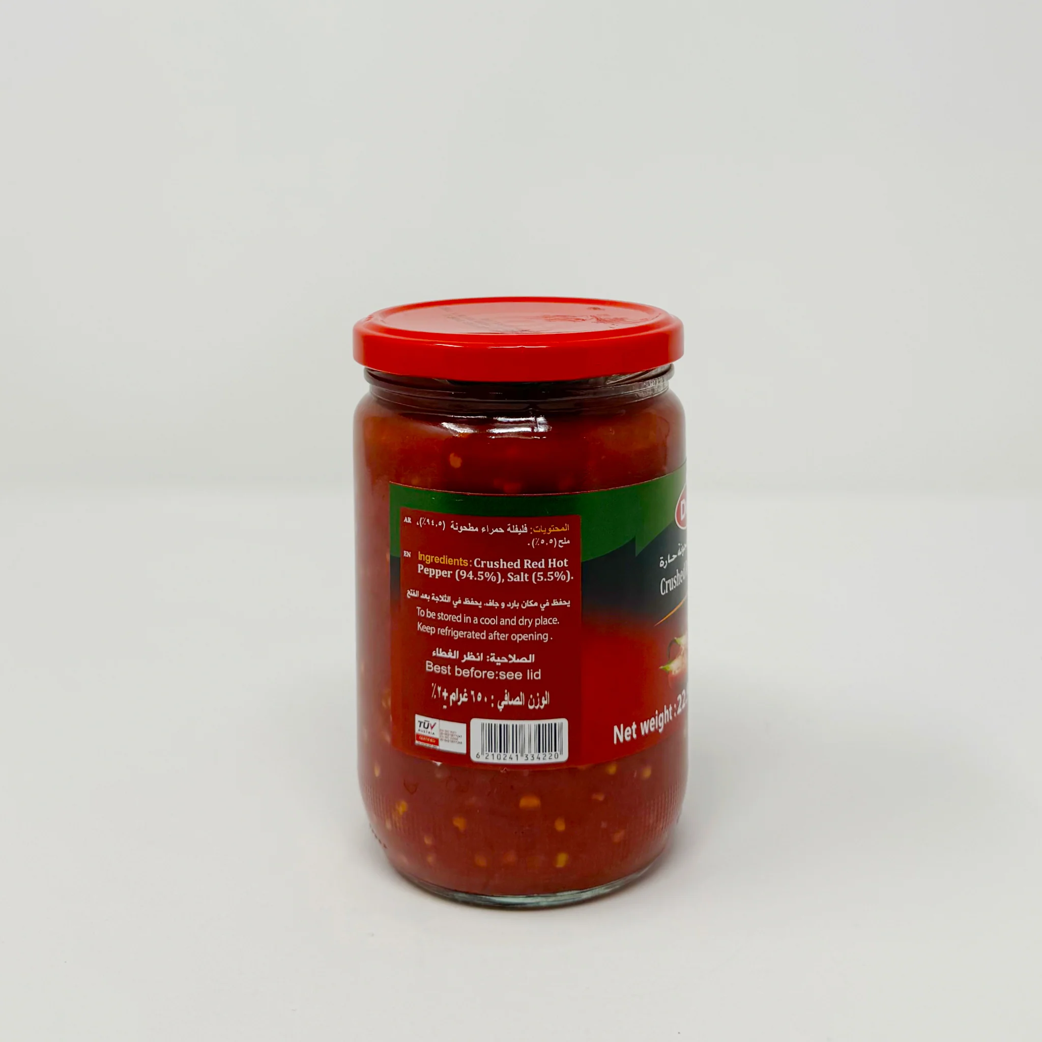Durra hot Crushed pepper 650g - Image 2