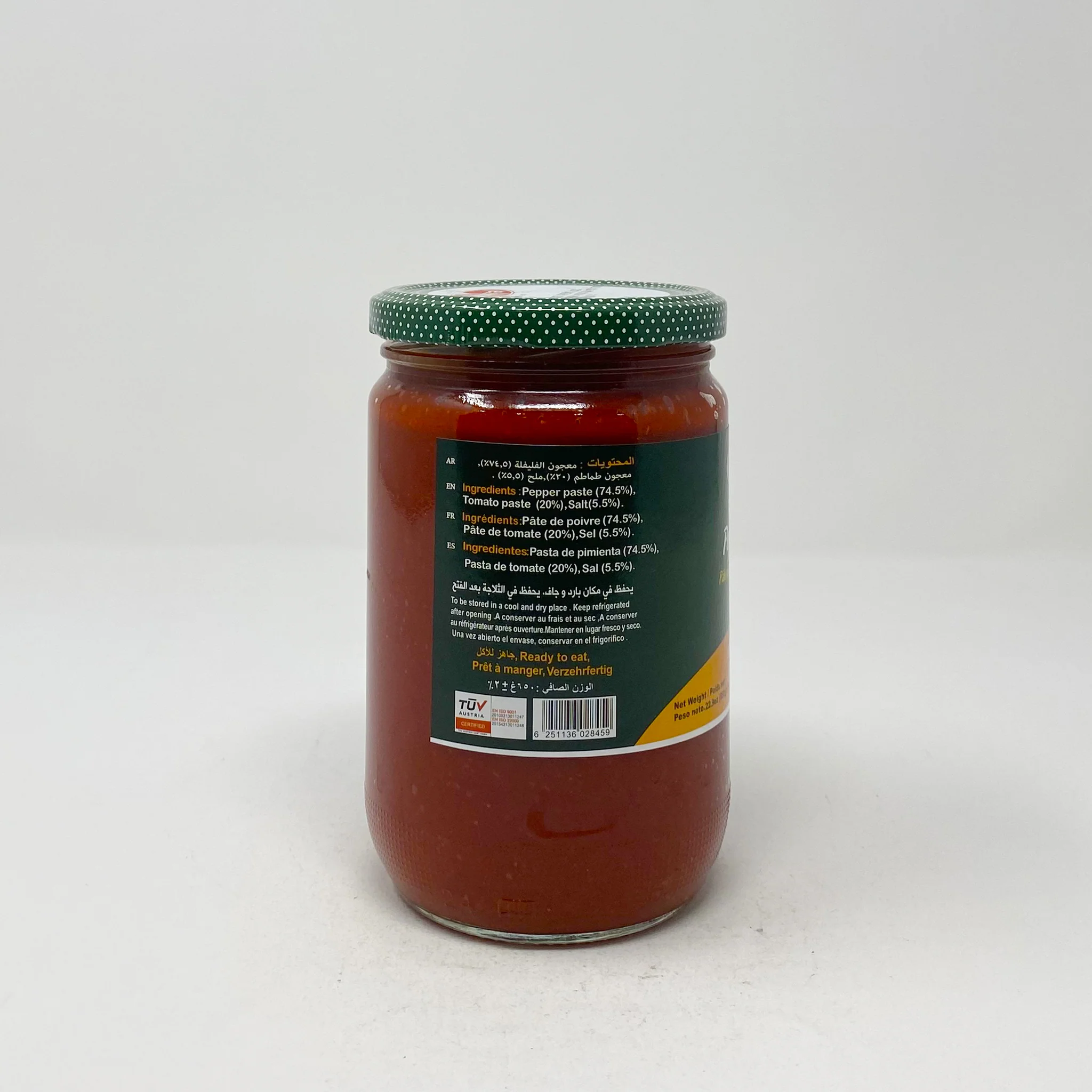 Durra pepper paste 650g - Image 2
