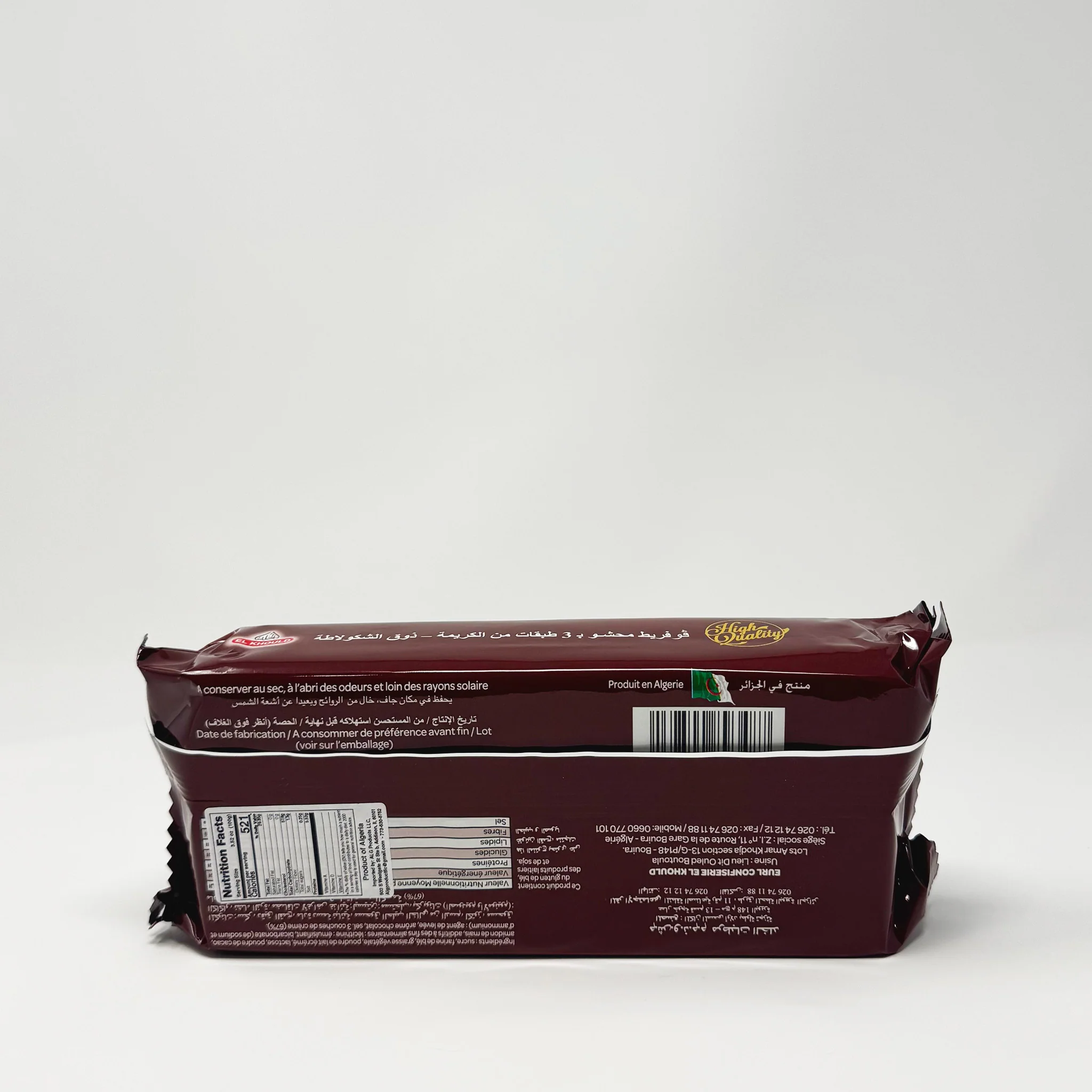 El Kahould Amine wafers chocolate 3 layer - Image 2