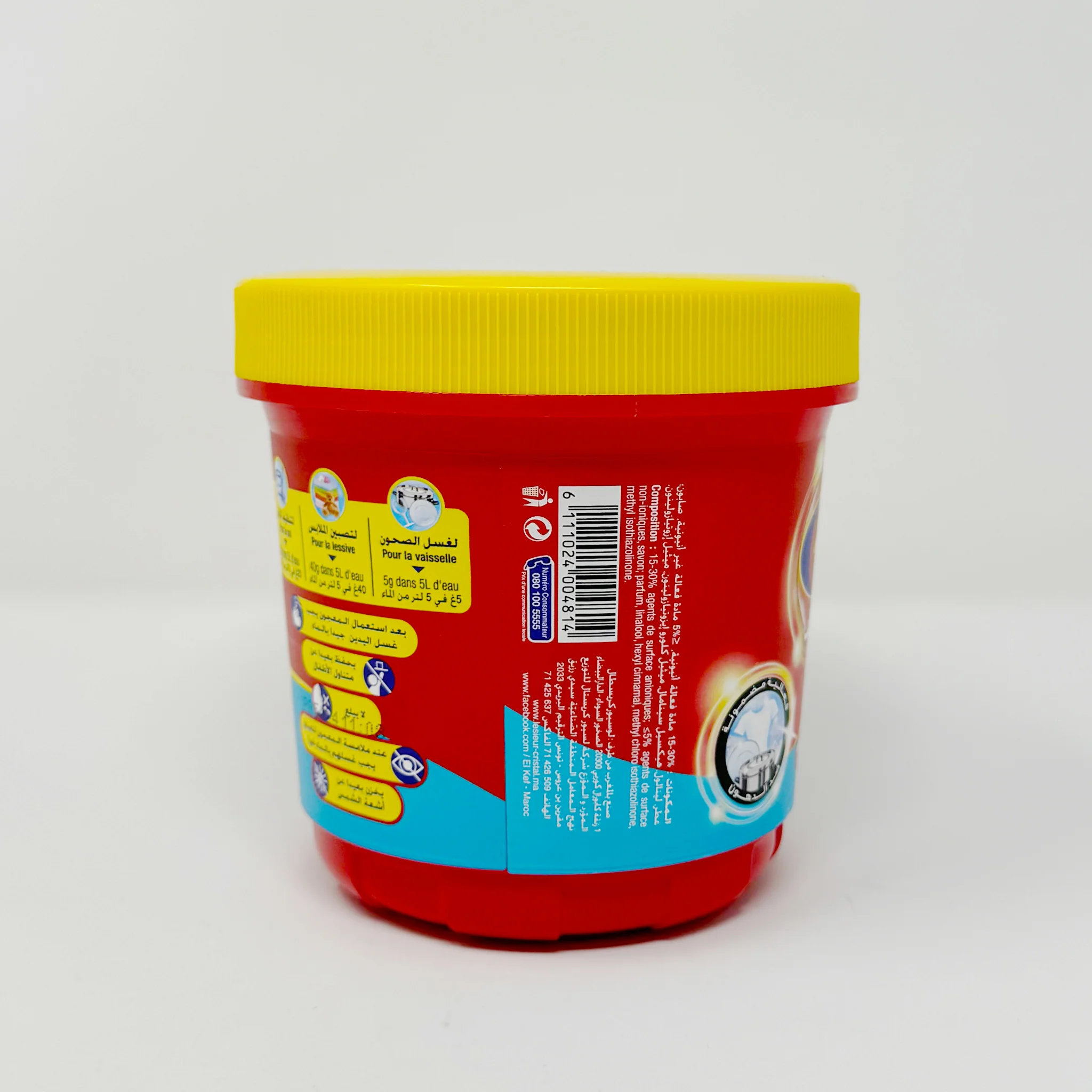El Kef Moroccan soap paste 2.28lb - Image 2