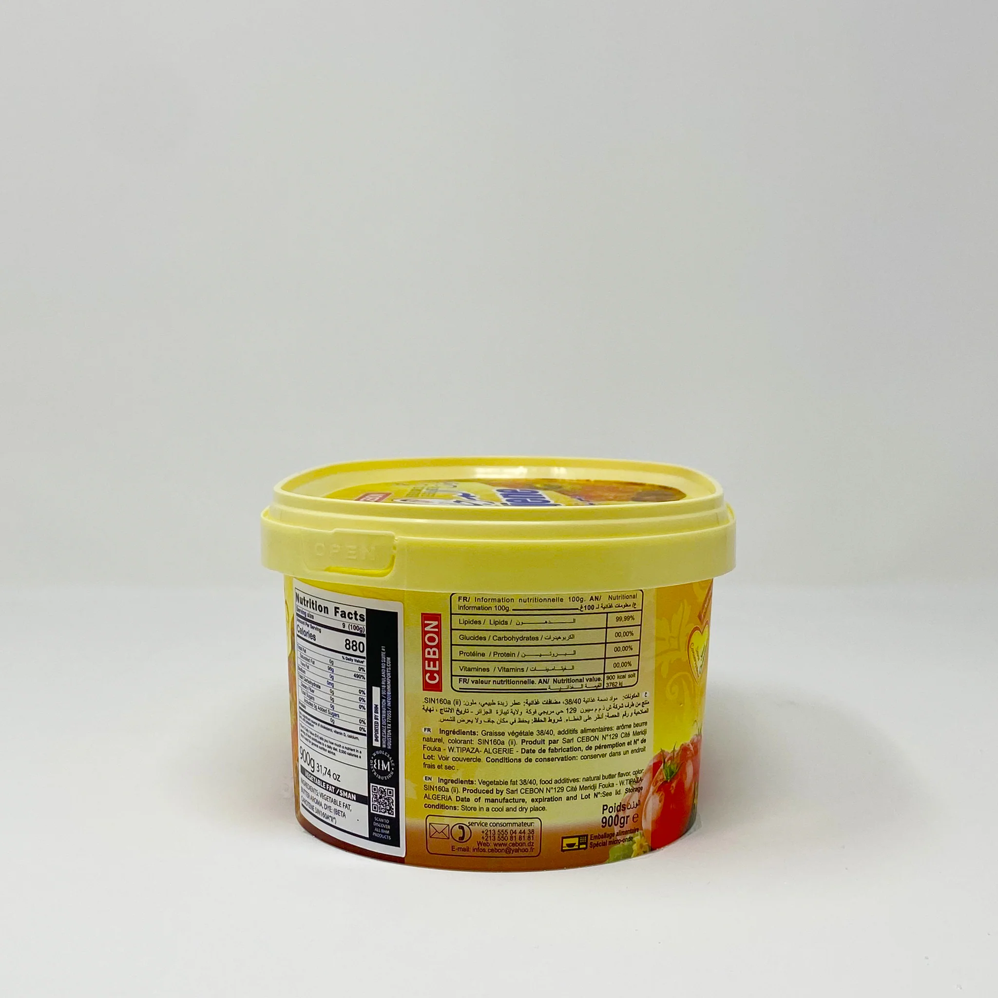 El Mordjene Algerian Vegetable Ghee - Image 3