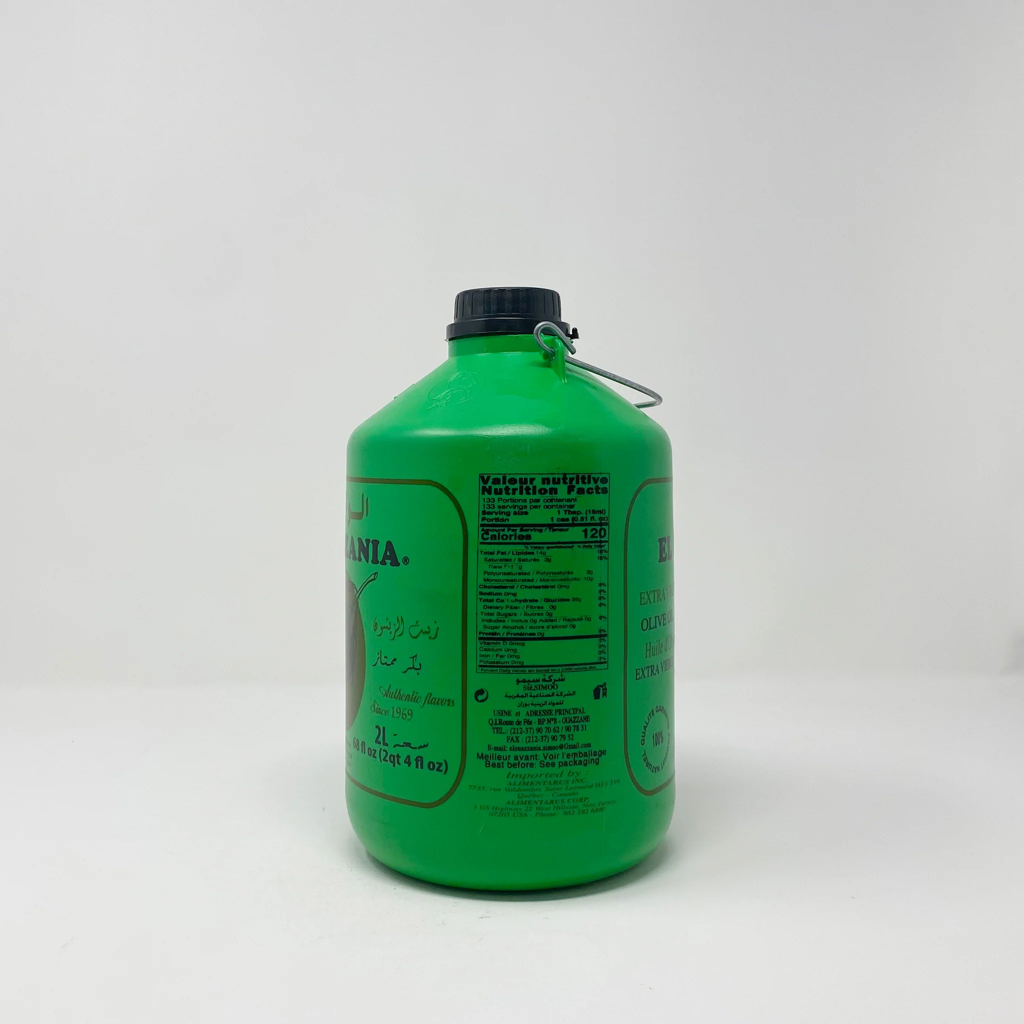 El ouazzania Moroccan Virgin Olive Oil - Image 3