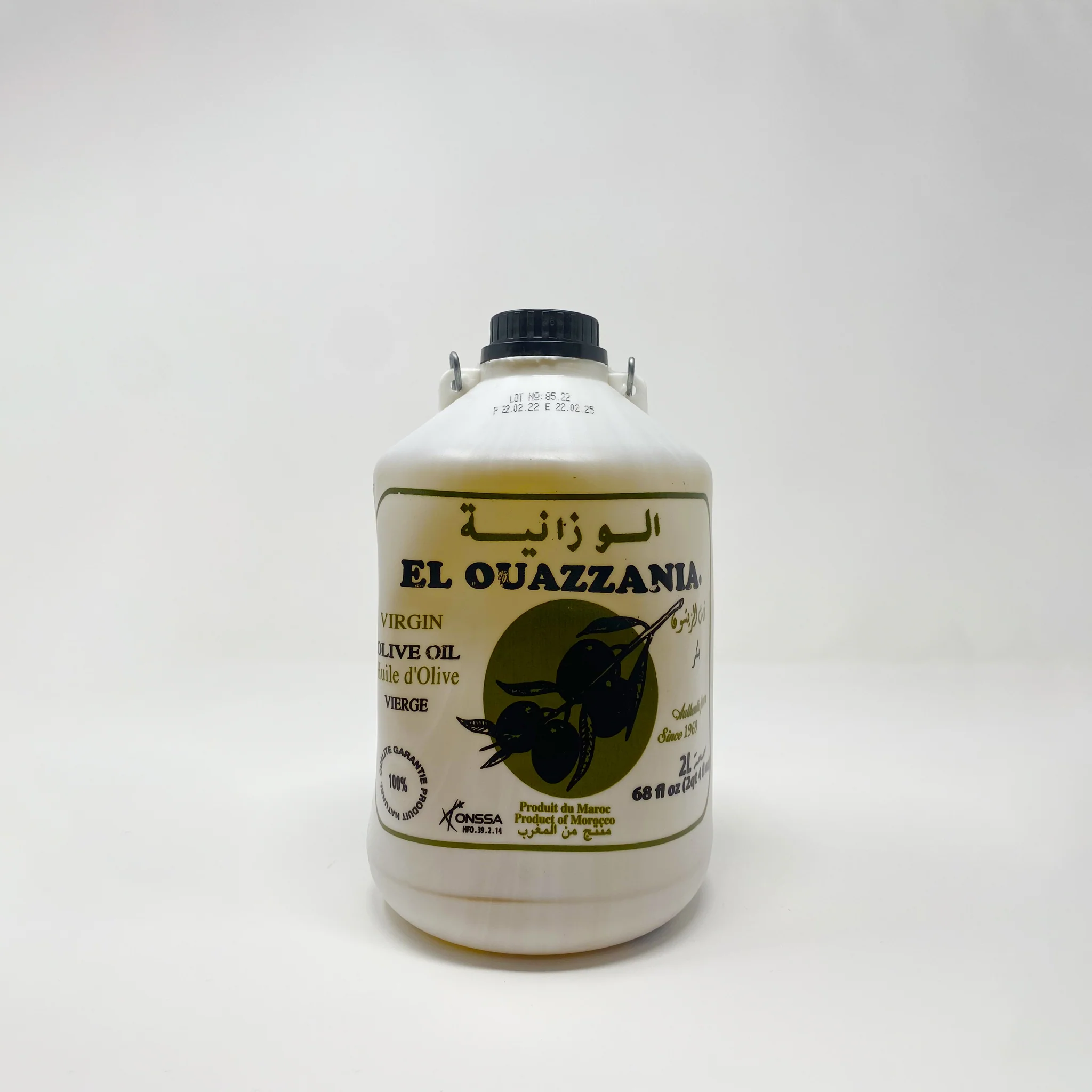 El ouazzania Moroccan Virgin Olive Oil - Image 7