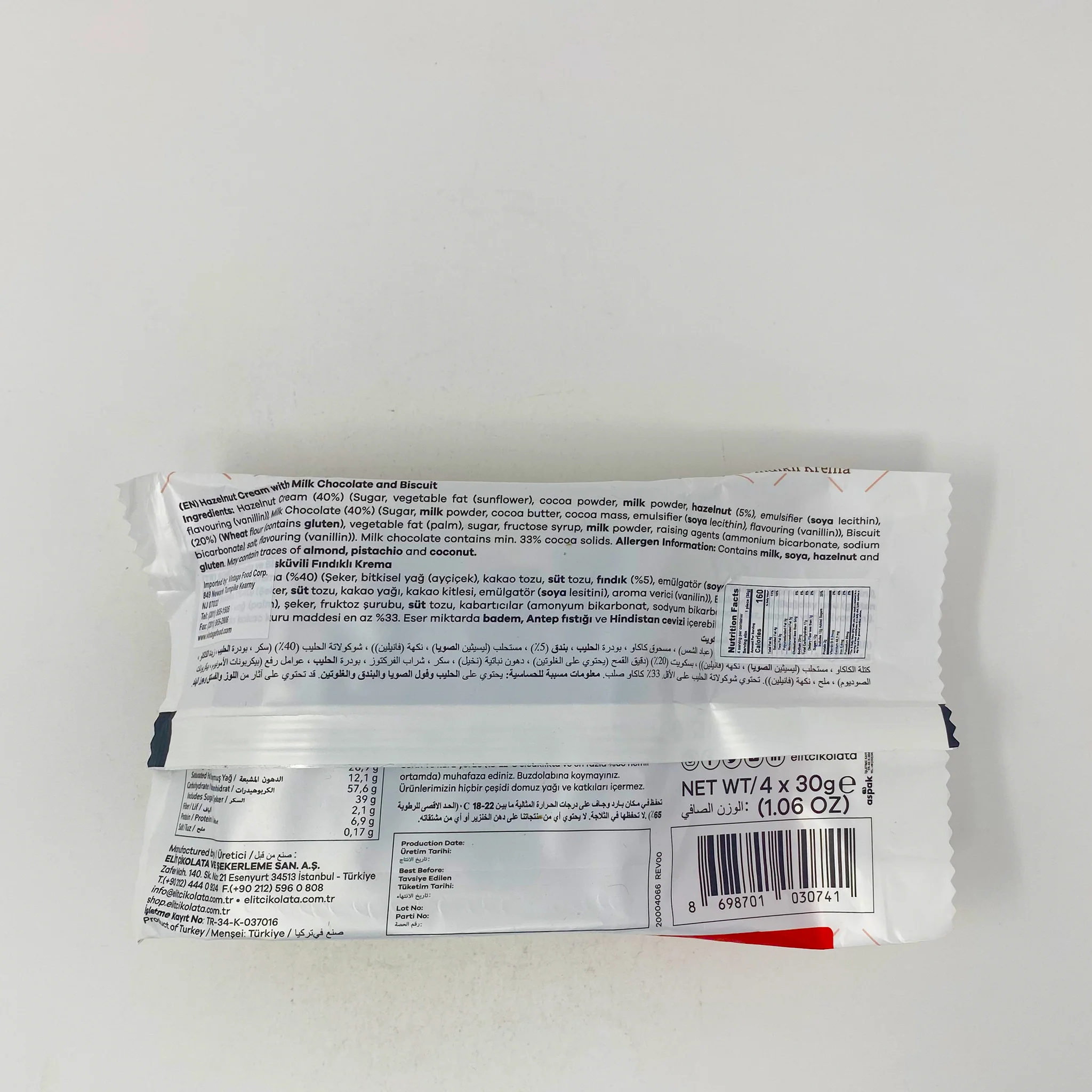 Elit chocolate cake 120g - Image 2