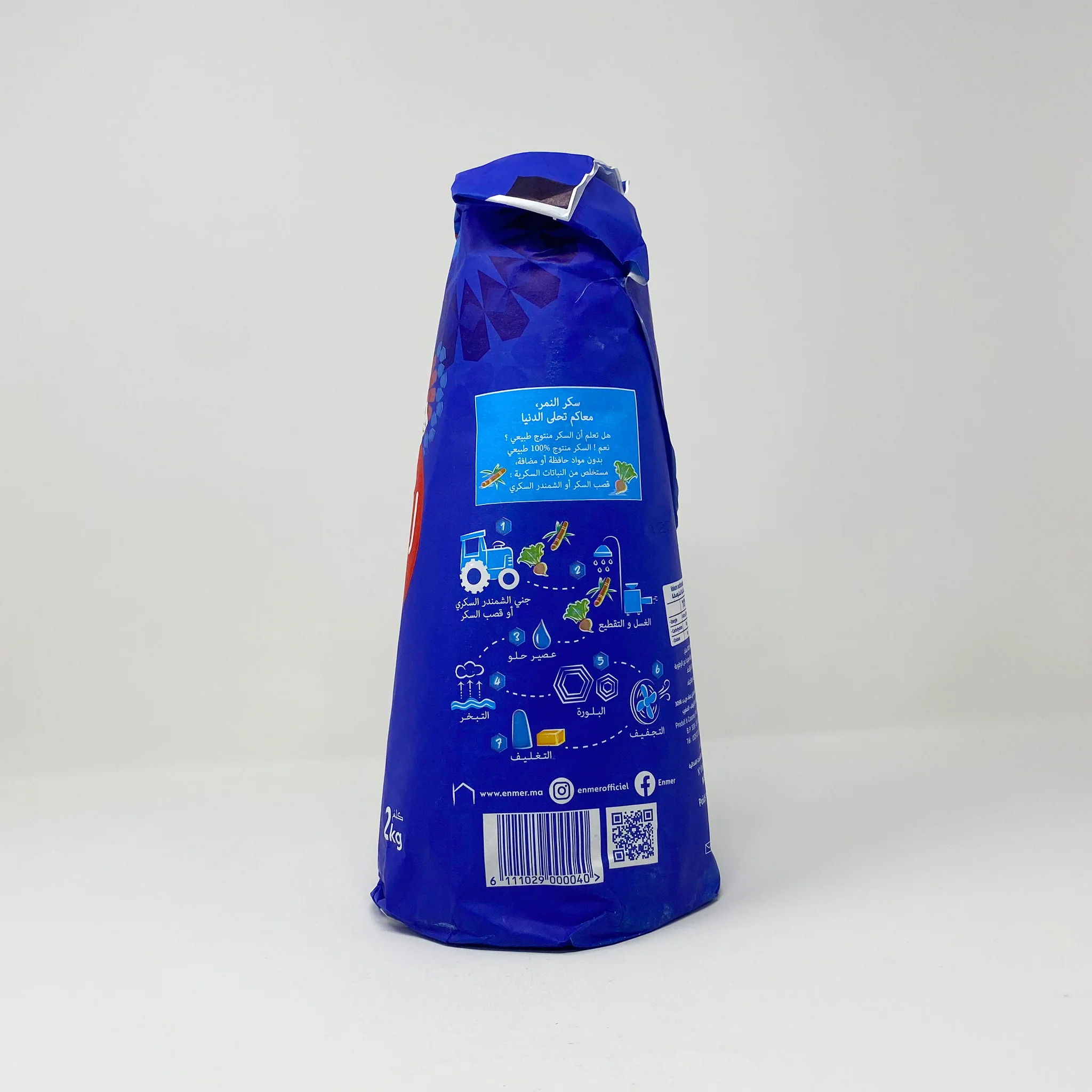 Enmer Moroccan Sucre cone - Image 3
