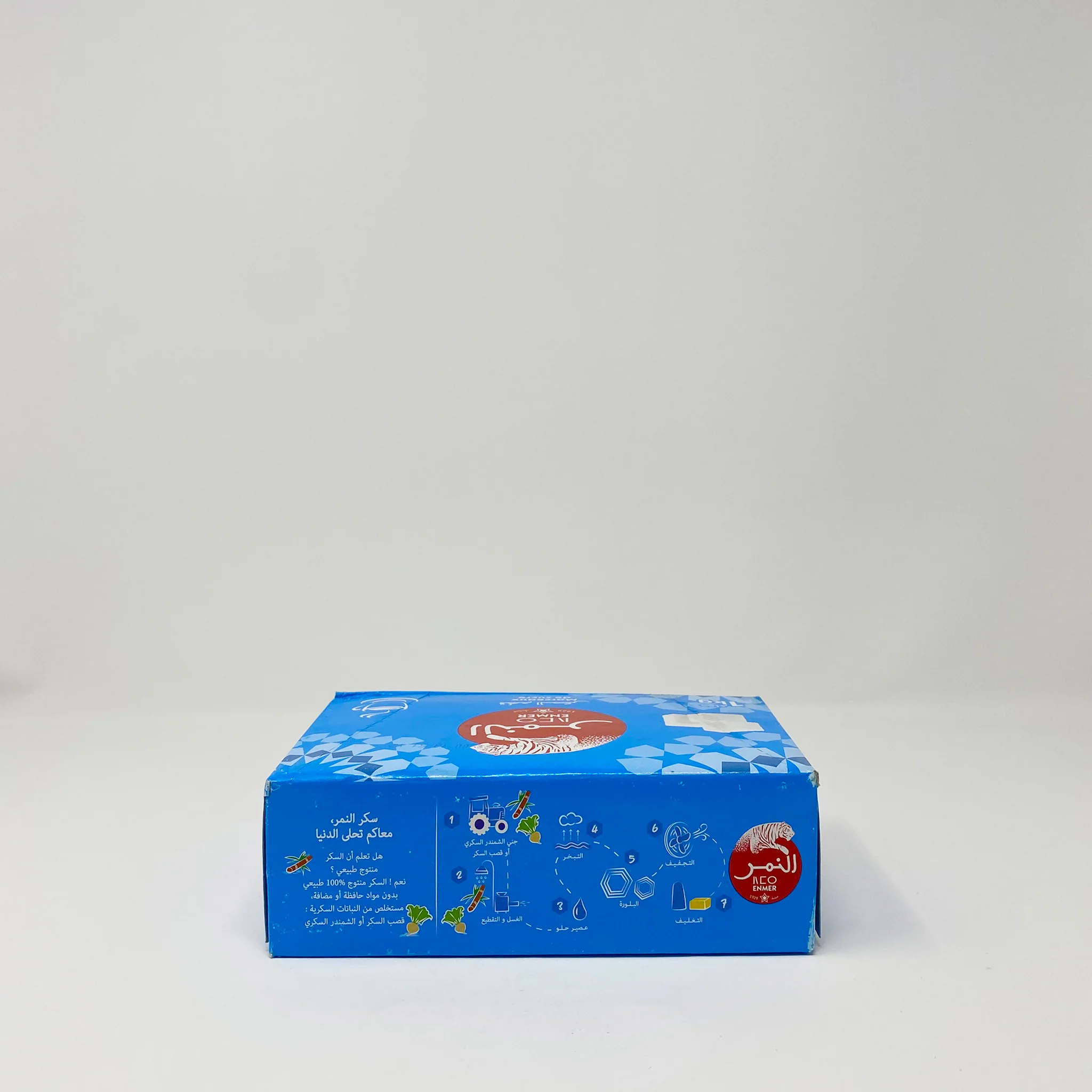 Enmer Moroccan Sugar Cubes - Image 2