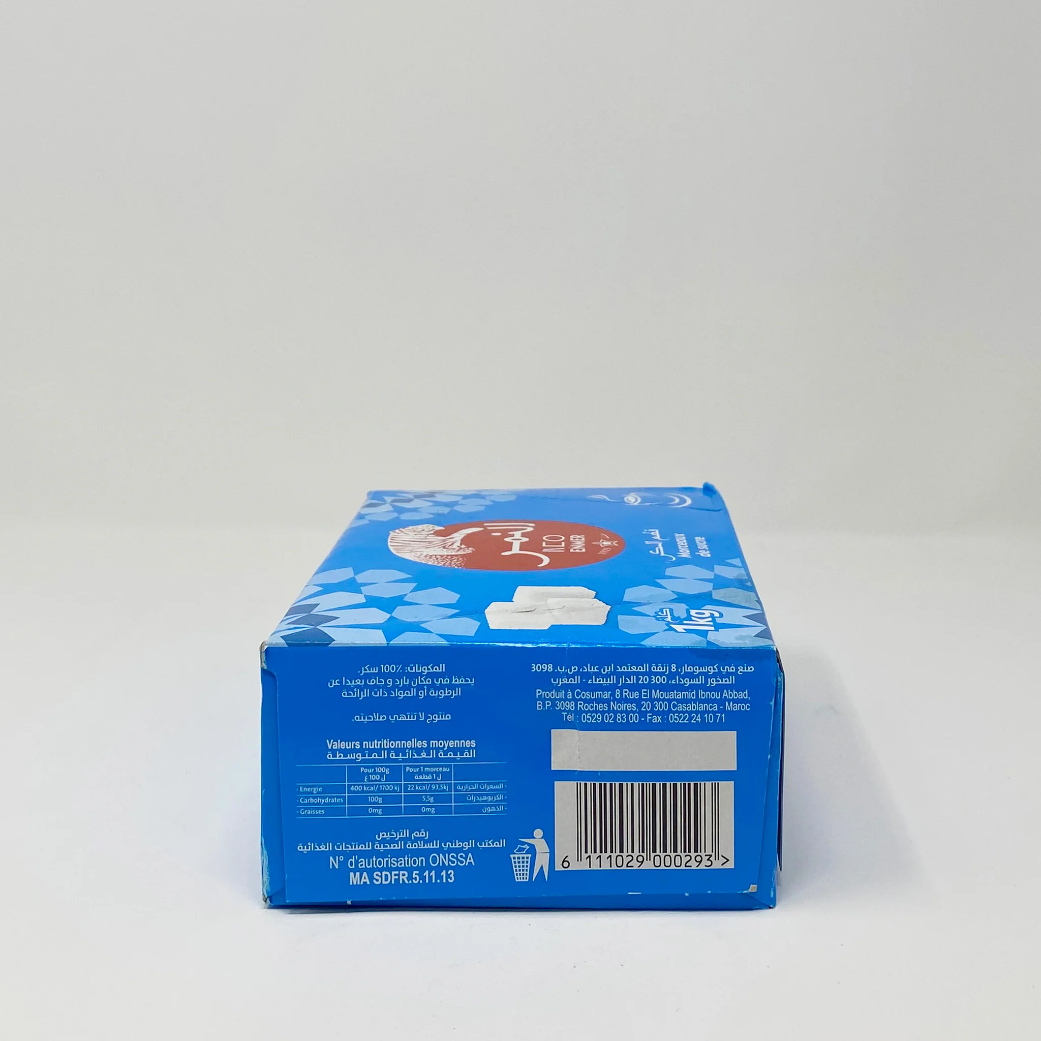 Enmer Moroccan Sugar Cubes - Image 4