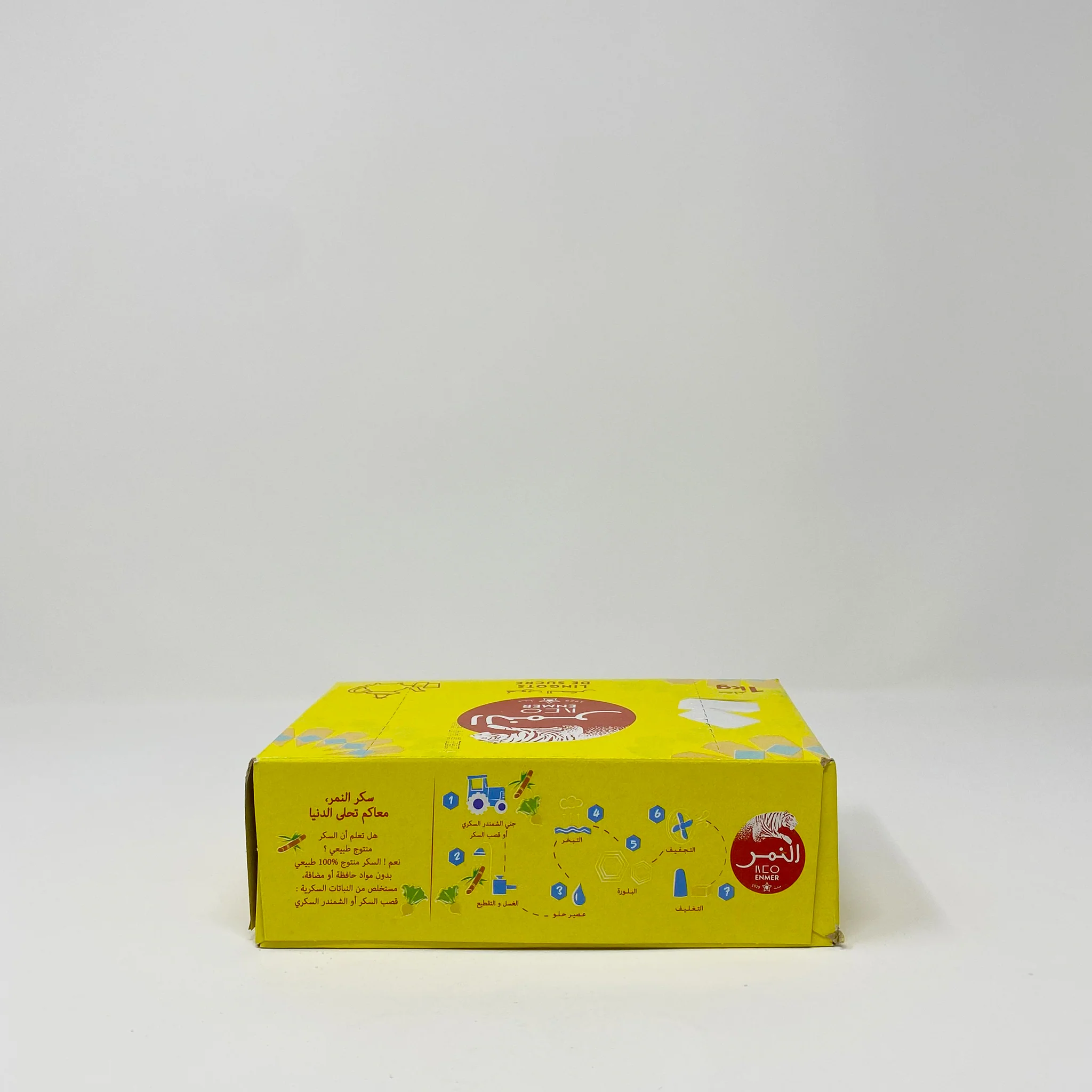 Enmer Moroccan Sugar cubes - Image 2