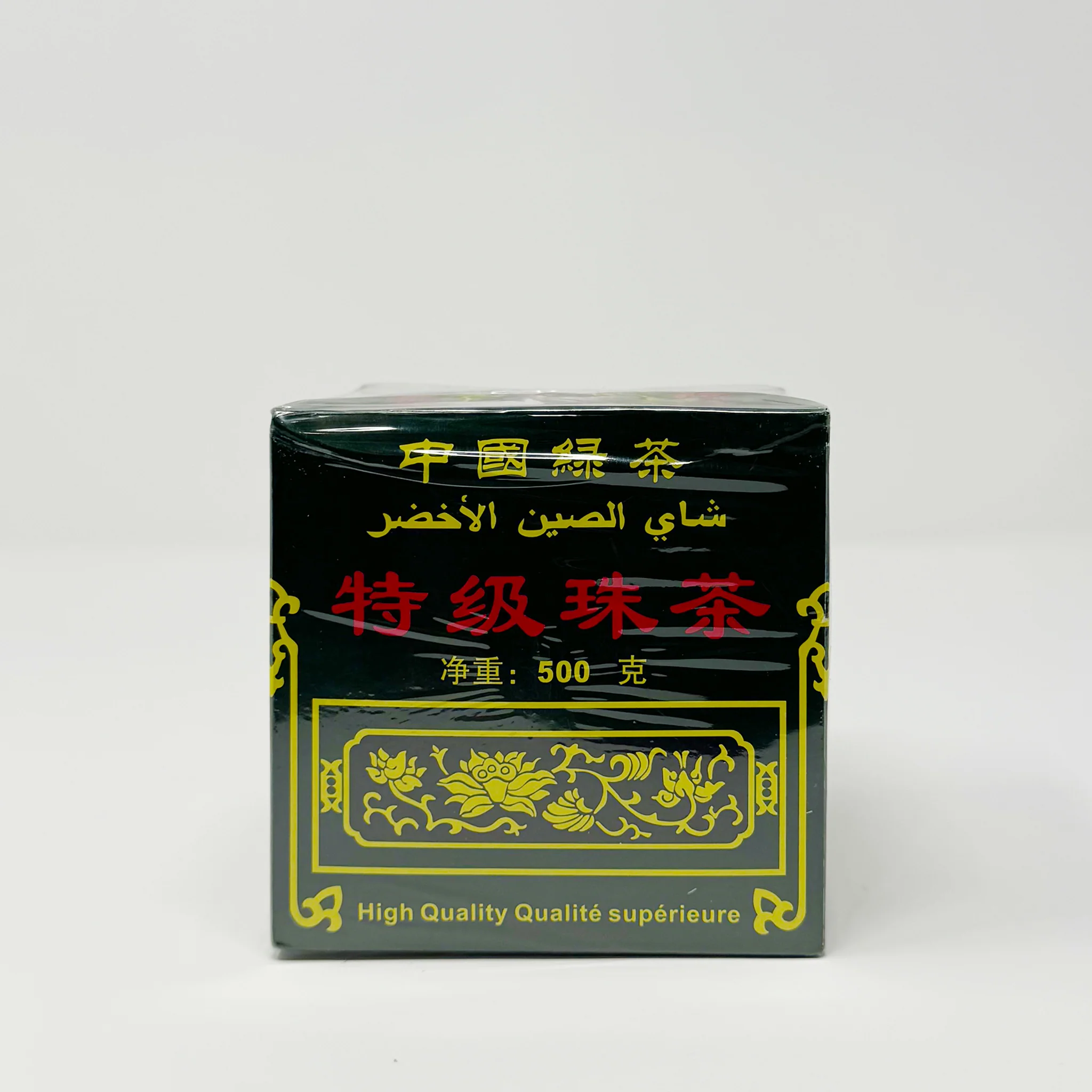 Green China Green Tea 1.10Lb - Image 2