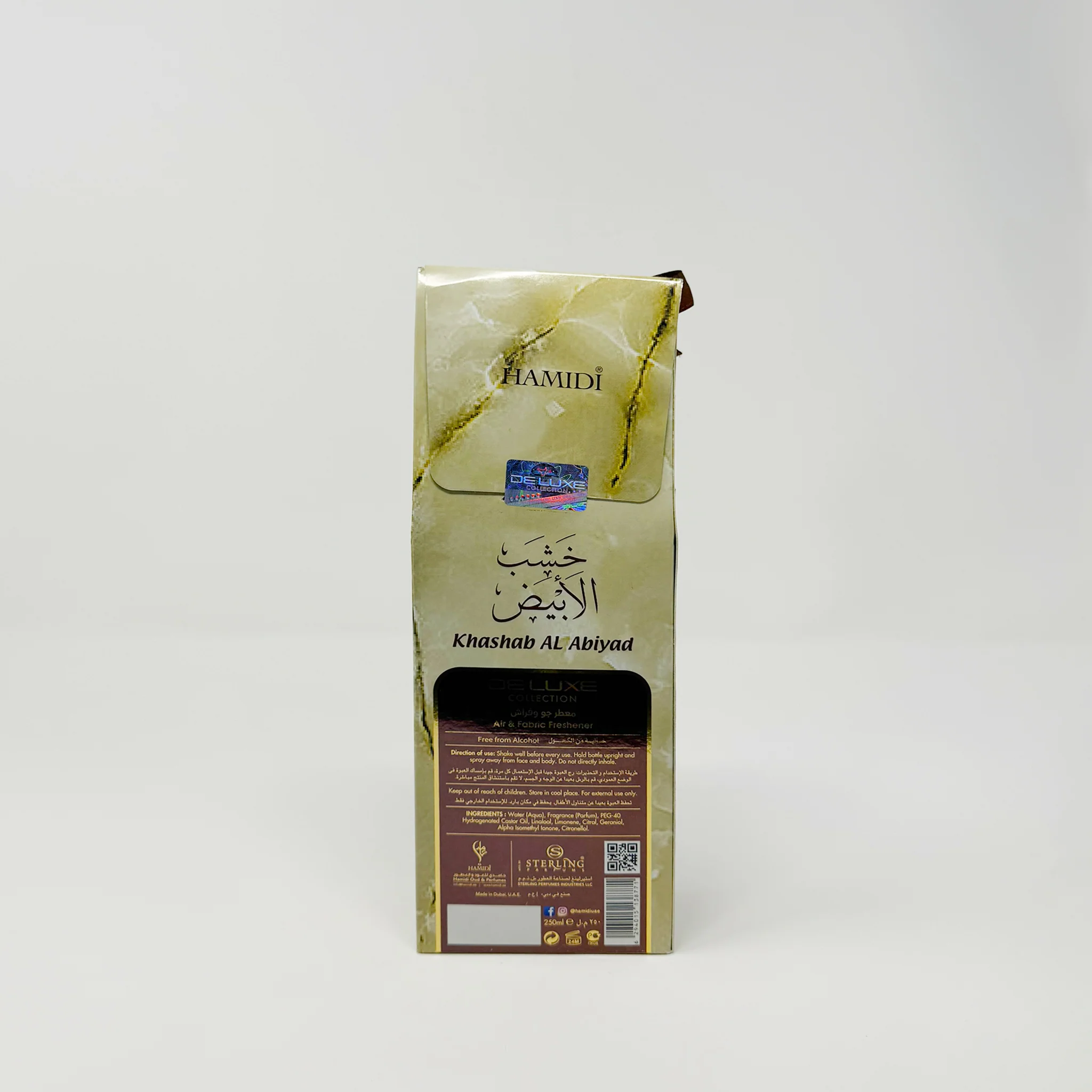 Hamidi Air & Fabric freshener Khashab Al Abiyad 250ml - Image 2