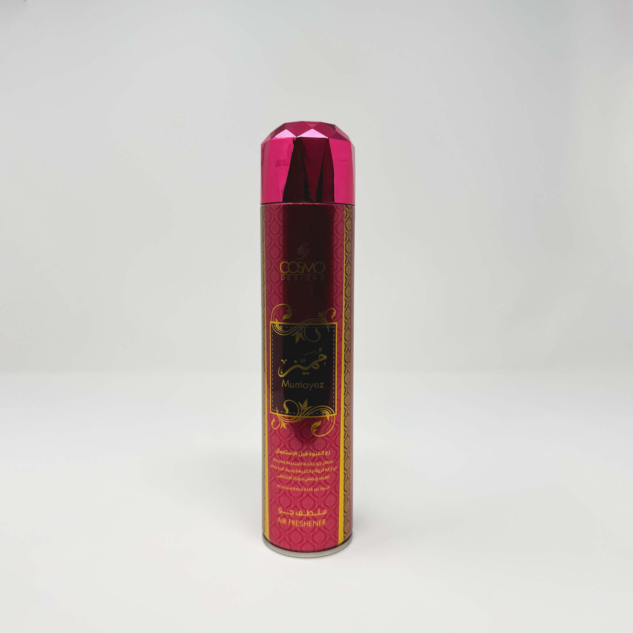 Hamidi Air freshener mumayez 300ml - Image 2