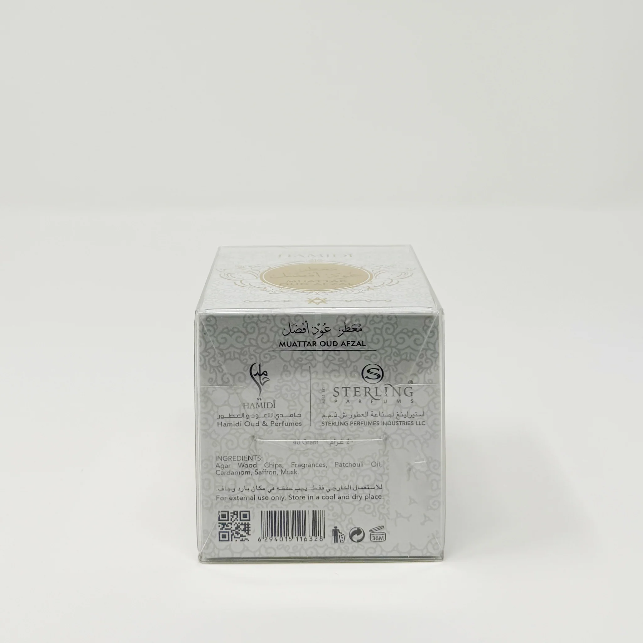 Hamidi Bakhoor Afzal 40g - Image 2