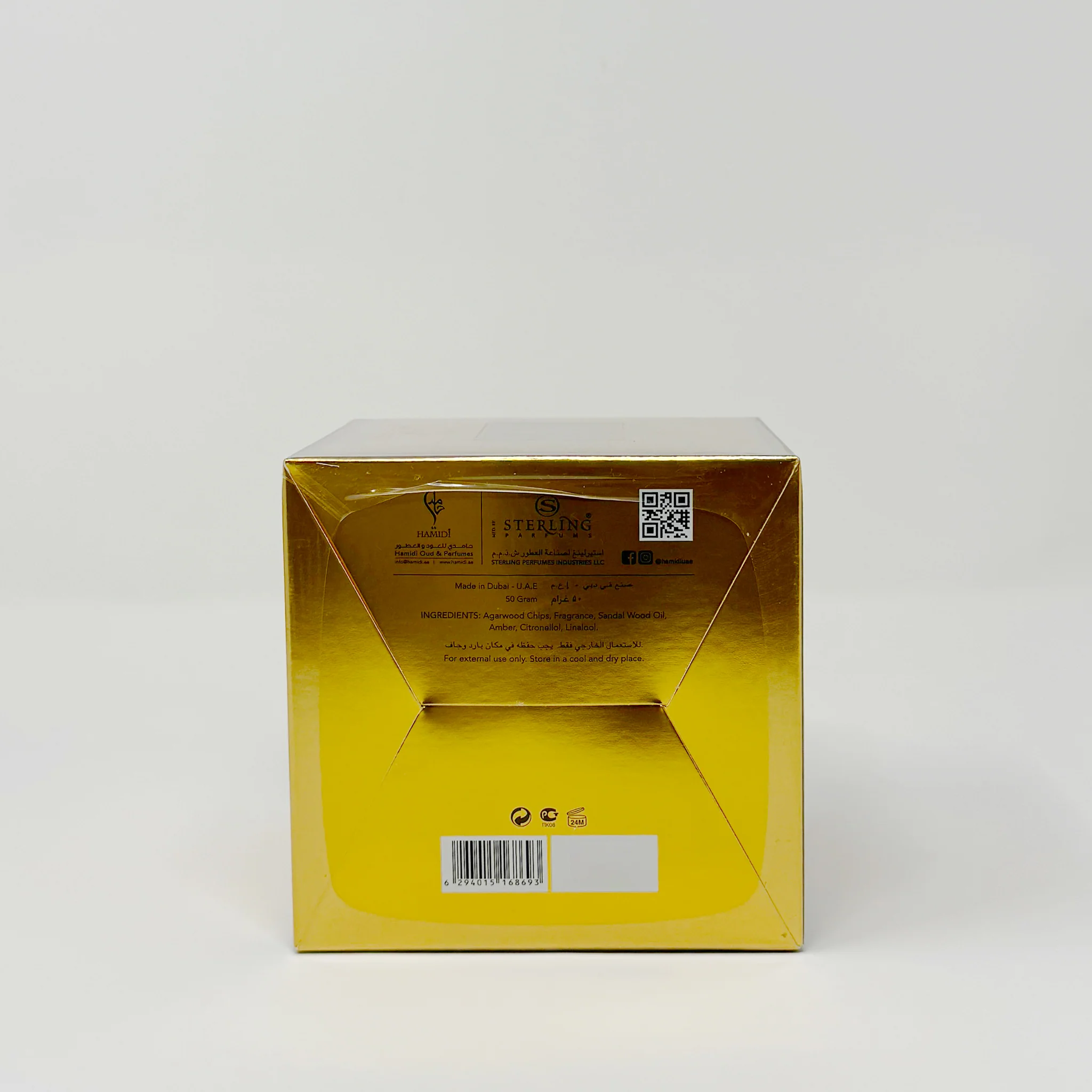 Hamidi Bakhoor Amber Muattar 50g - Image 2