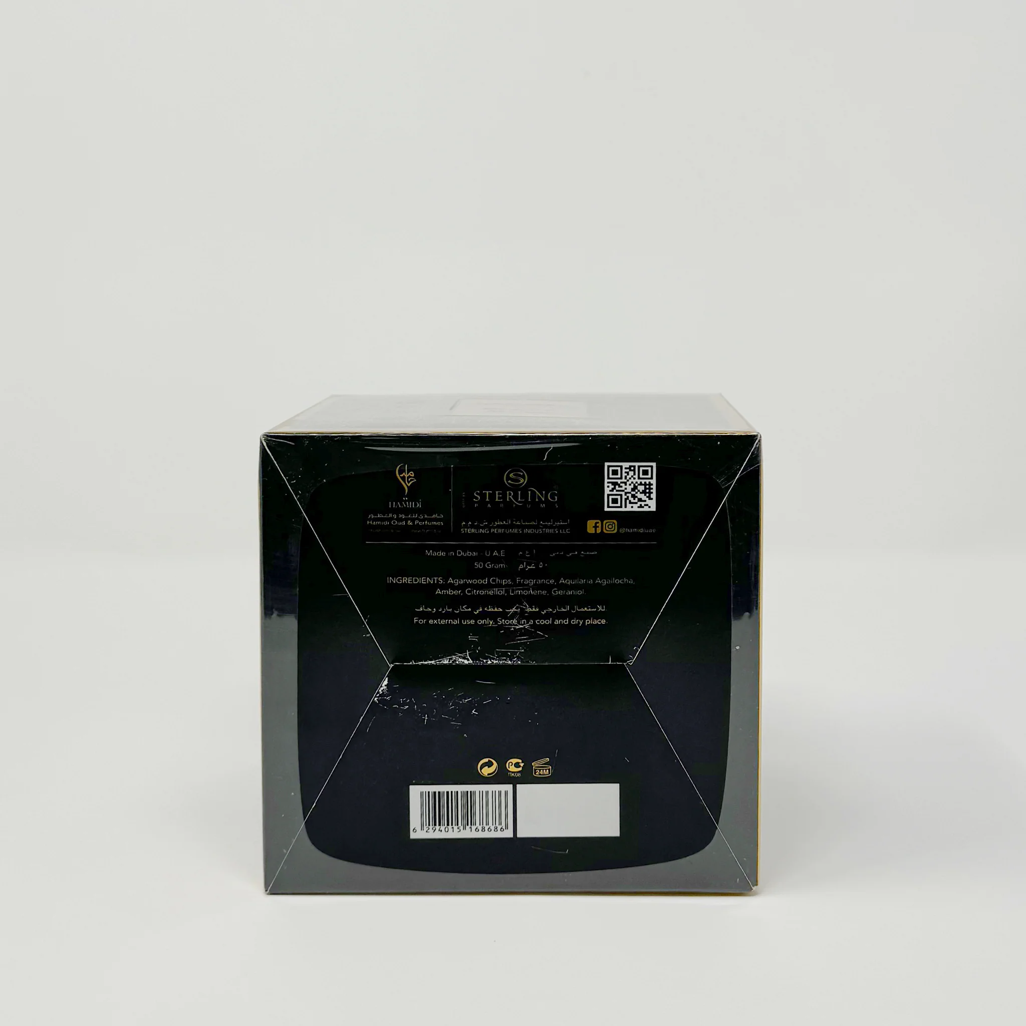 Hamidi Bakhoor Black musk Muattar 50g - Image 2