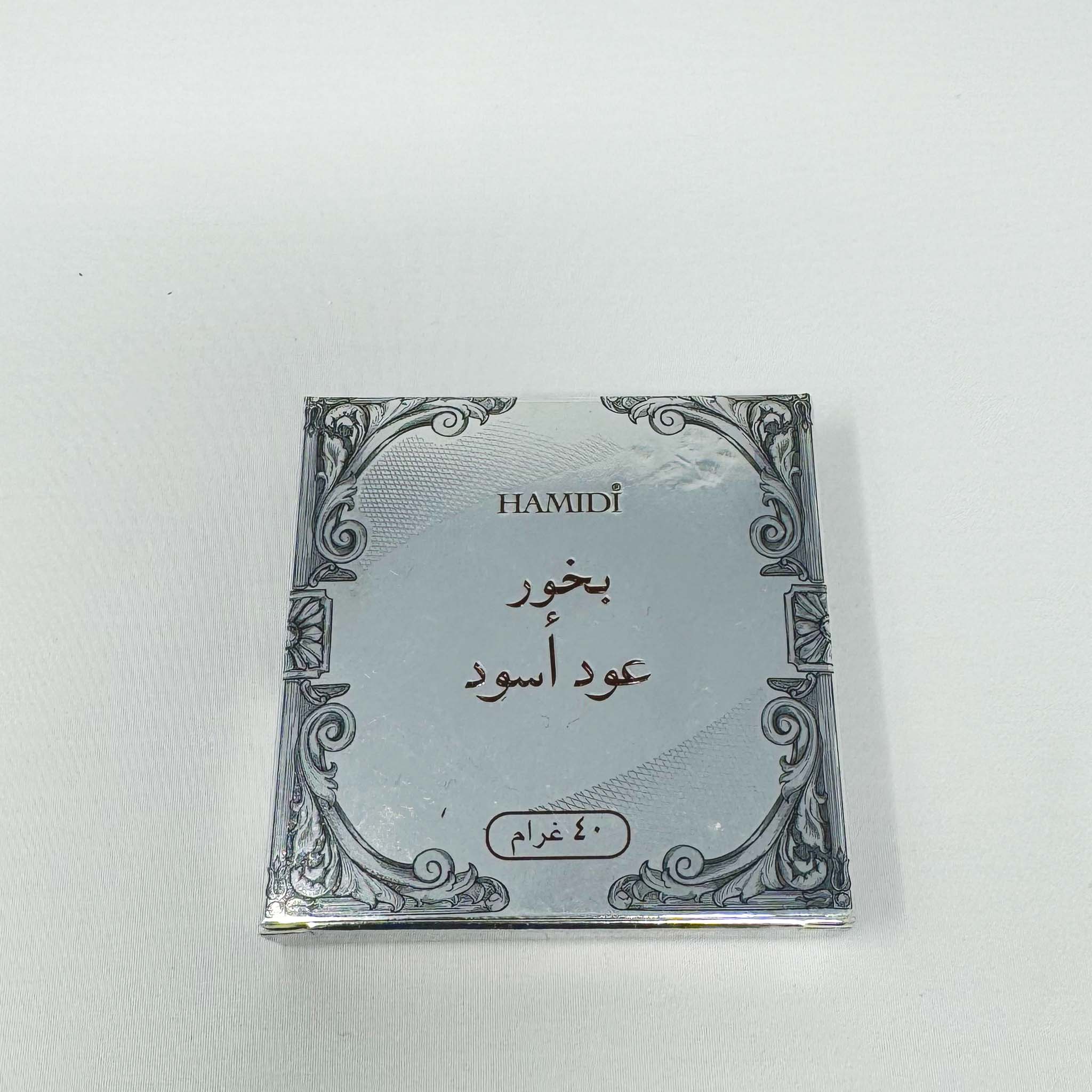 Hamidi Bakhoor black Oud 40g - Image 2