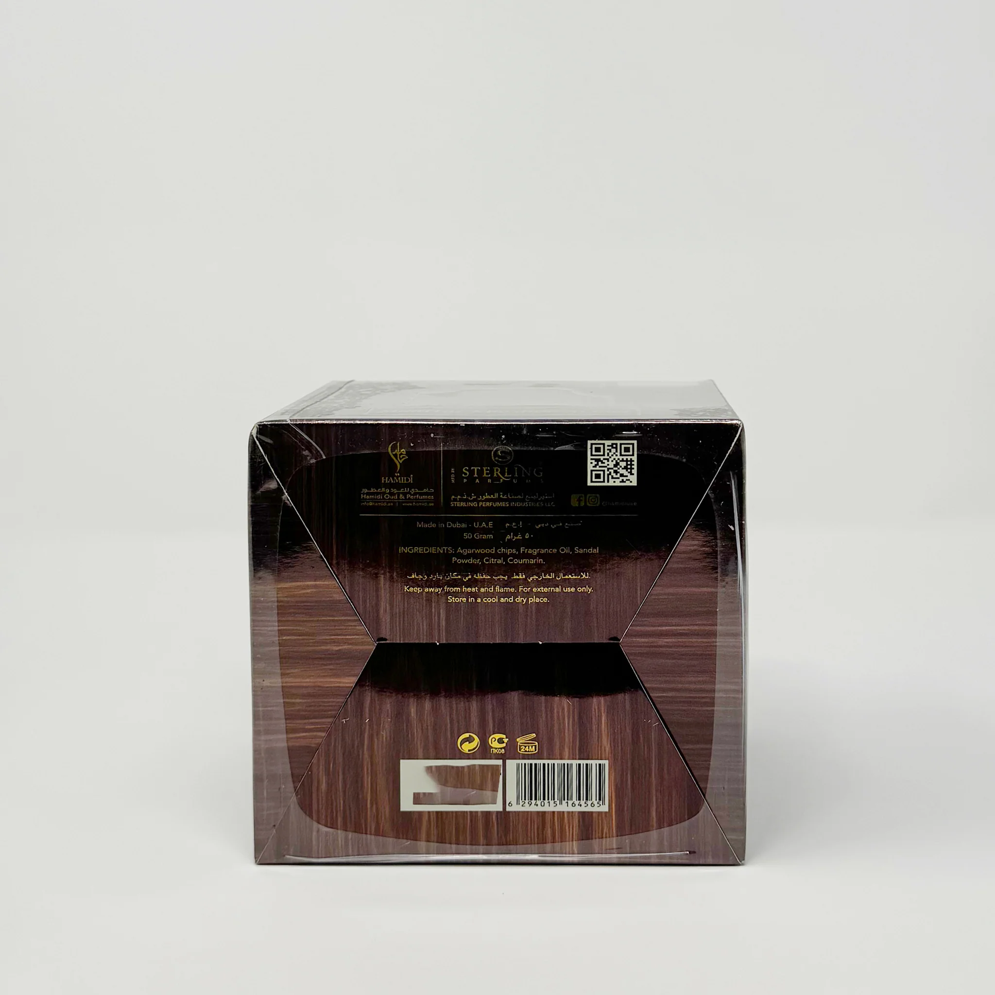 Hamidi Bakhoor Muattar Khashab Oud 50g - Image 2