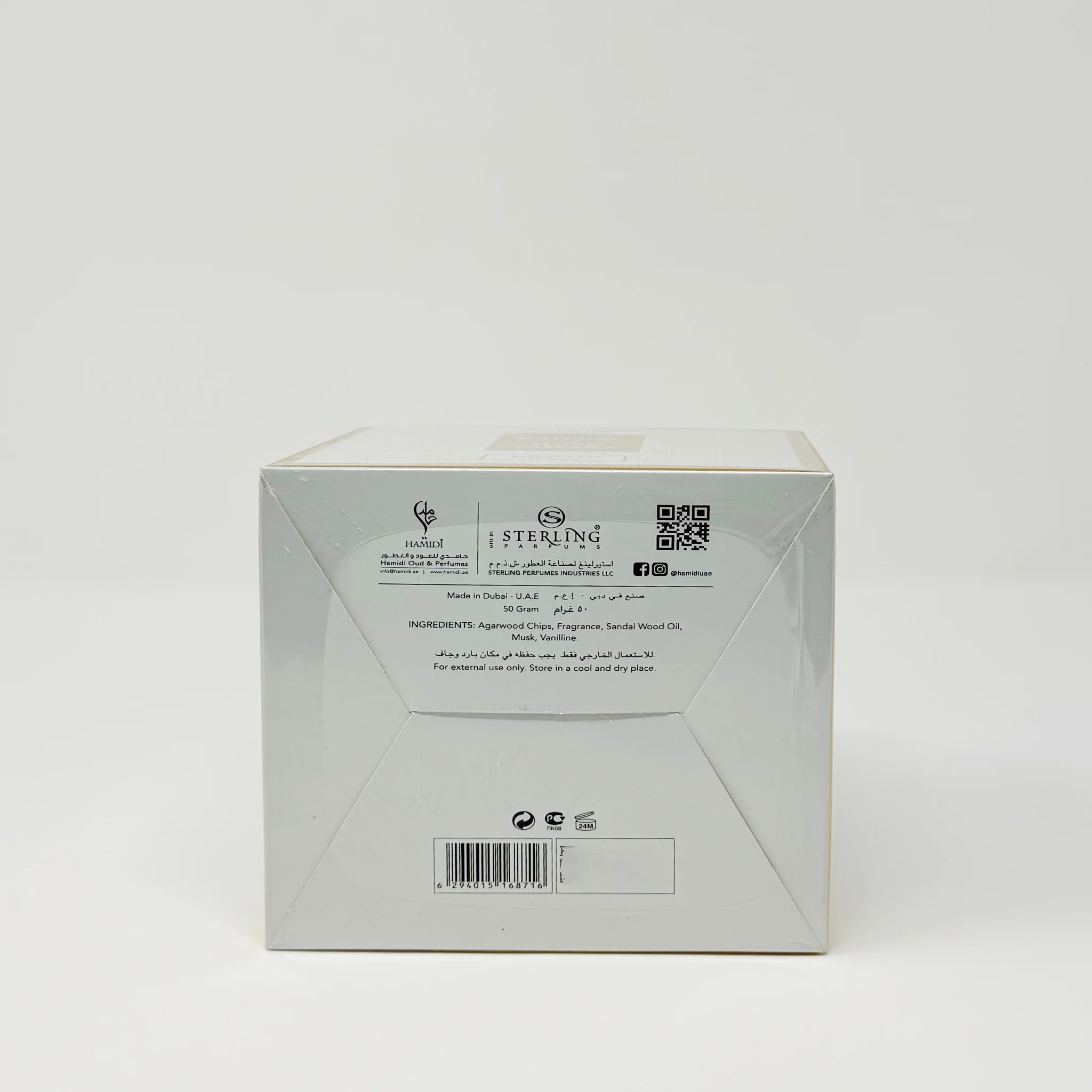 Hamidi Bakhoor Musk Tahara 50g - Image 2