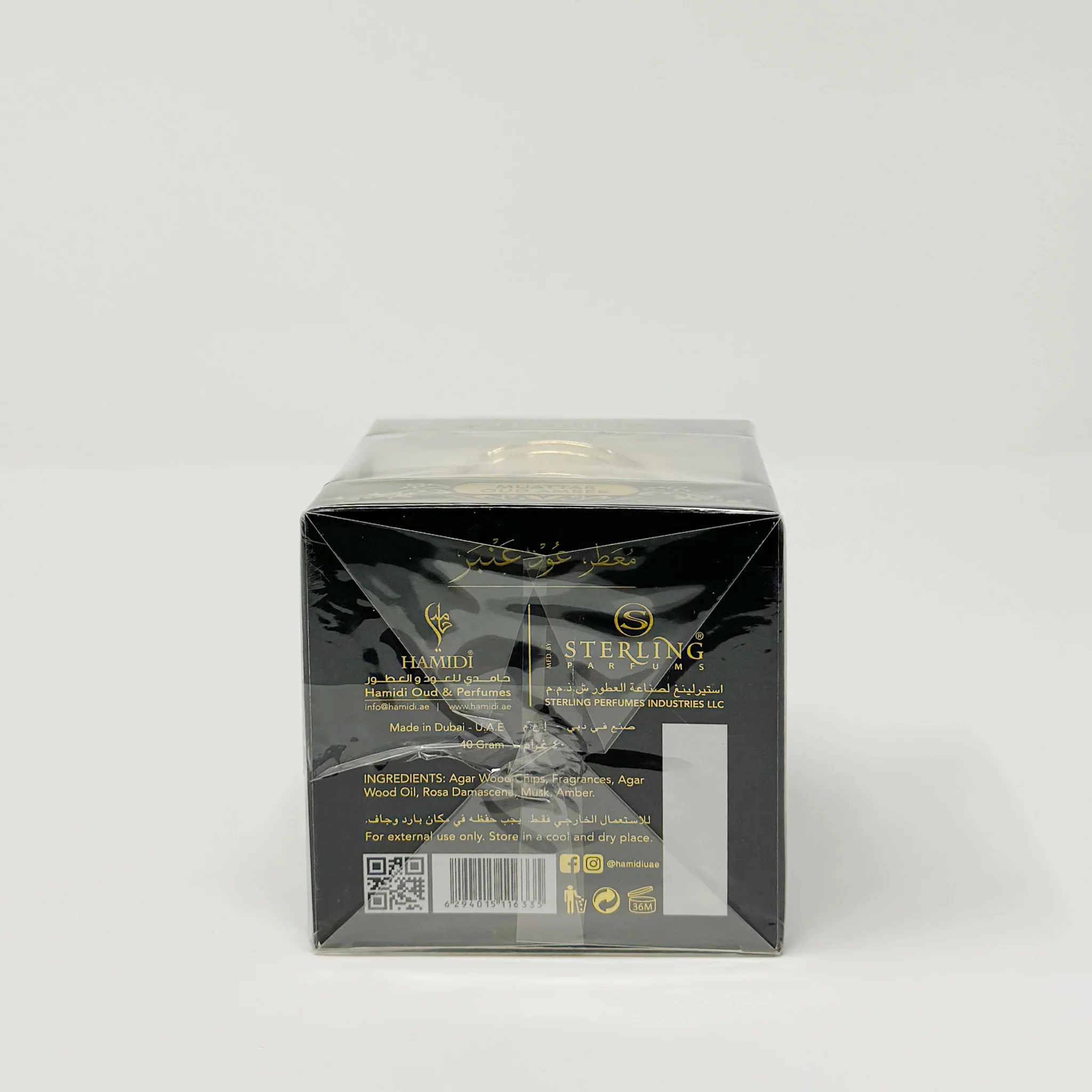 Hamidi Bakhoor oud Amber 40g - Image 2