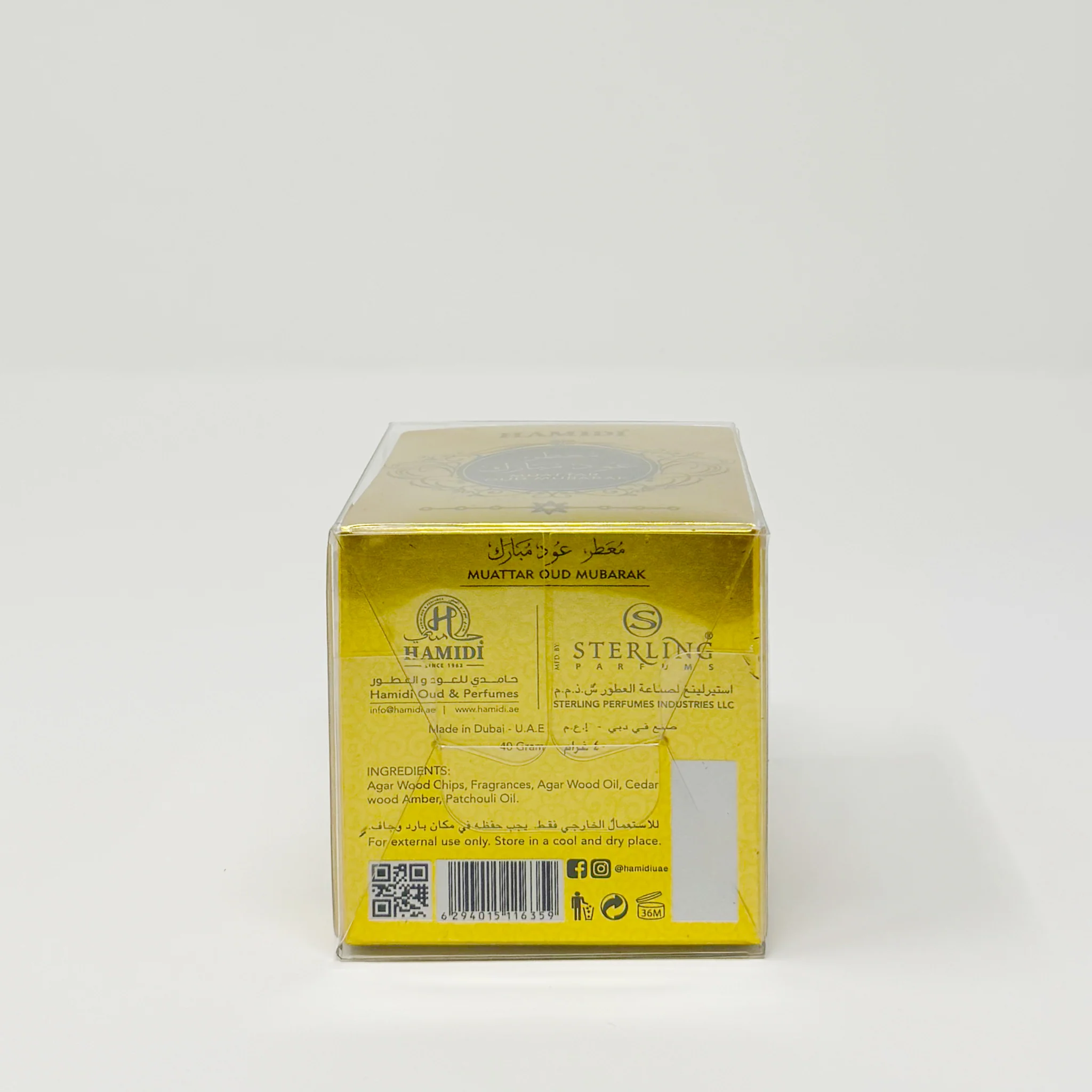 Hamidi Bakhoor oud Mubarak 40g - Image 2