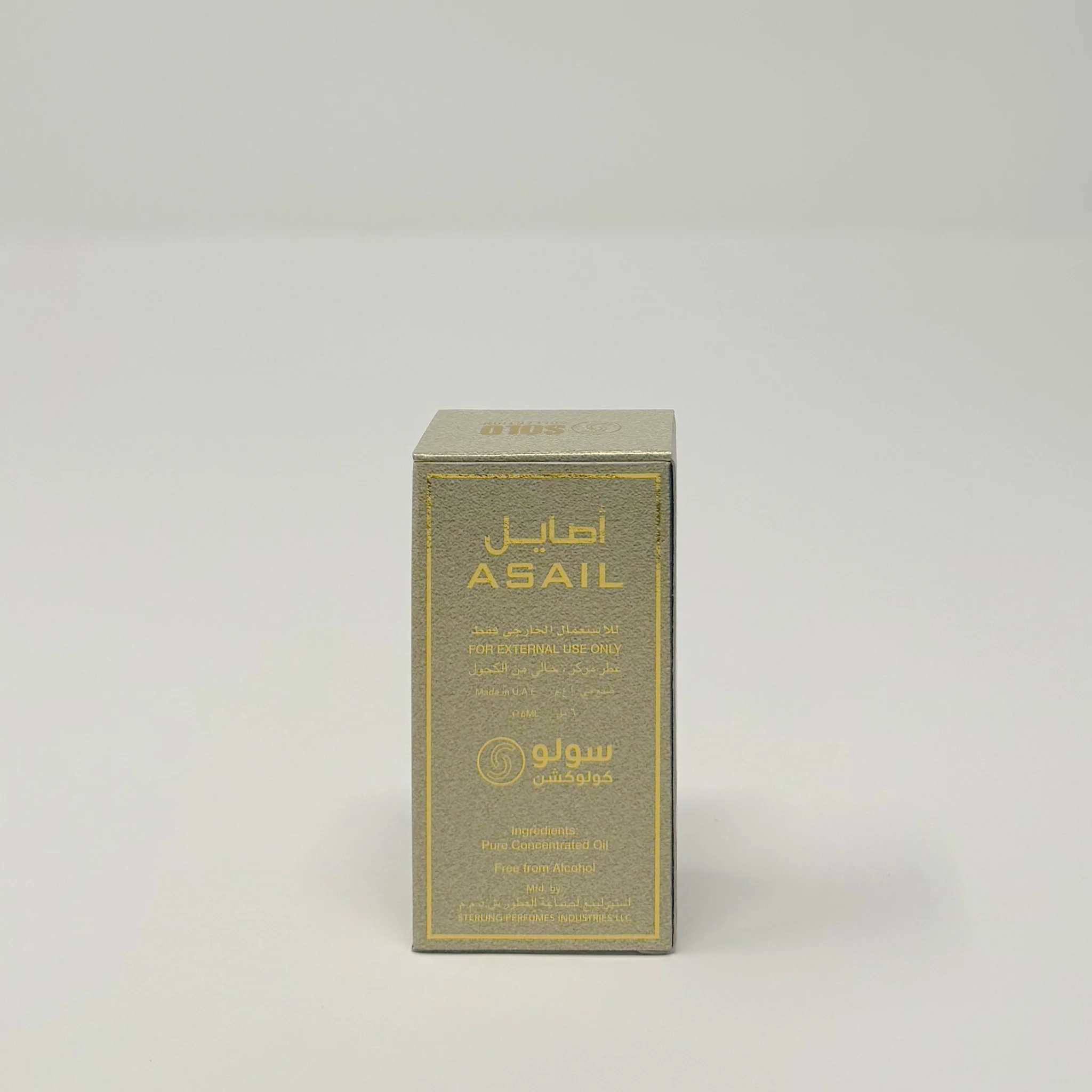 Hamidi Concentrated perfume oil Asail 15ml - Image 2