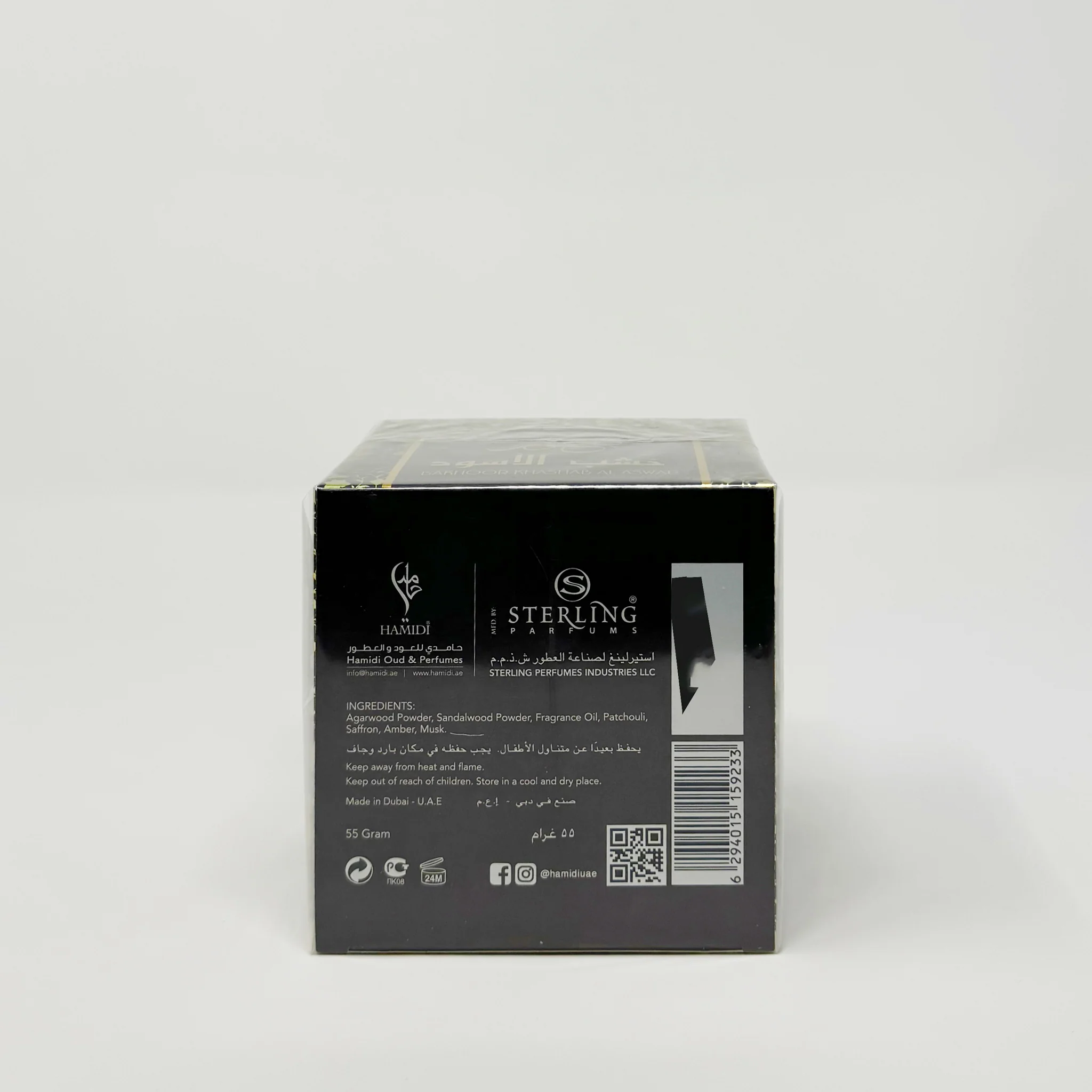 Hamidi Deluxe Collection Bakhoor Khashab Aswad 55g - Image 2