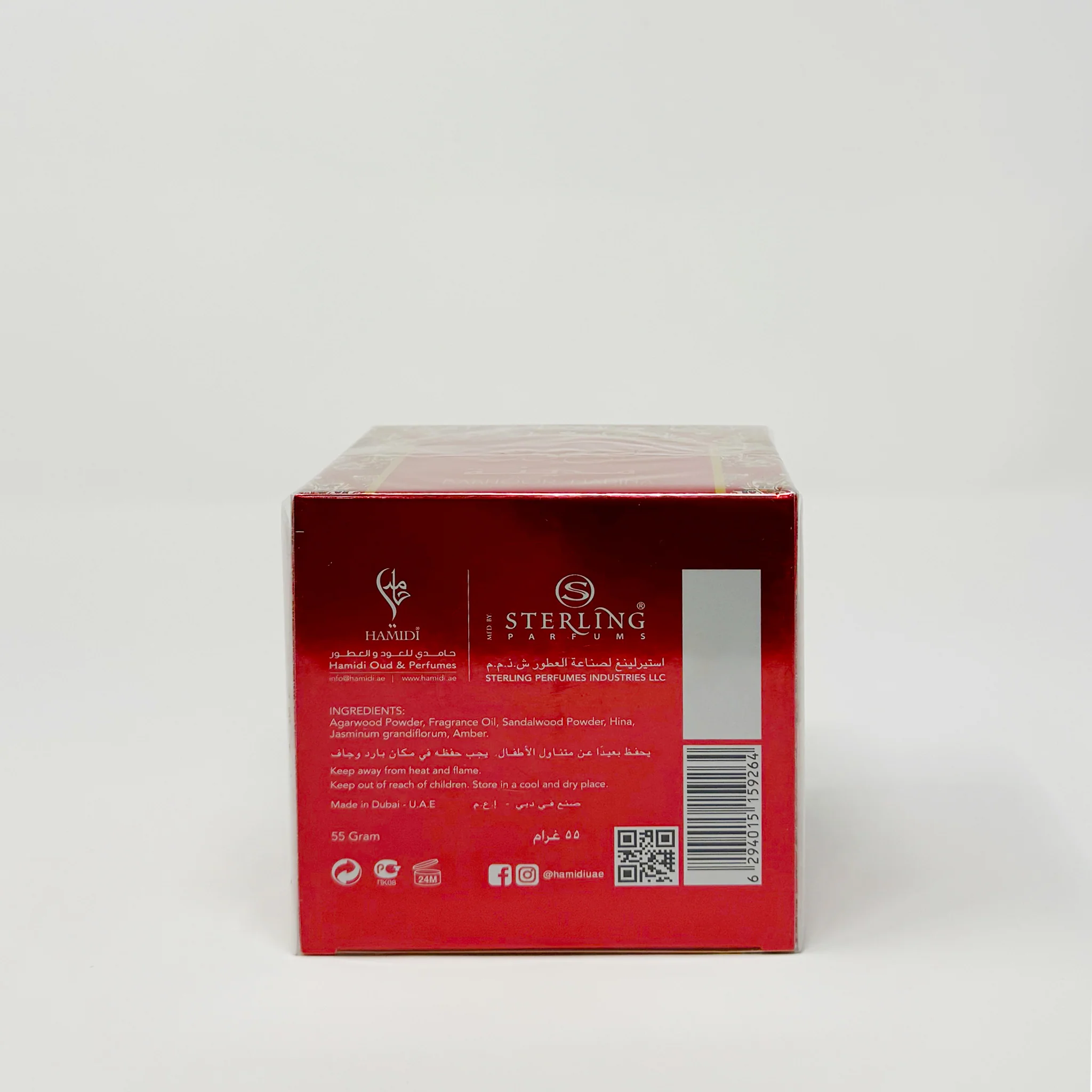Hamidi Deluxe Collection Bakhoor Madina 55g - Image 2