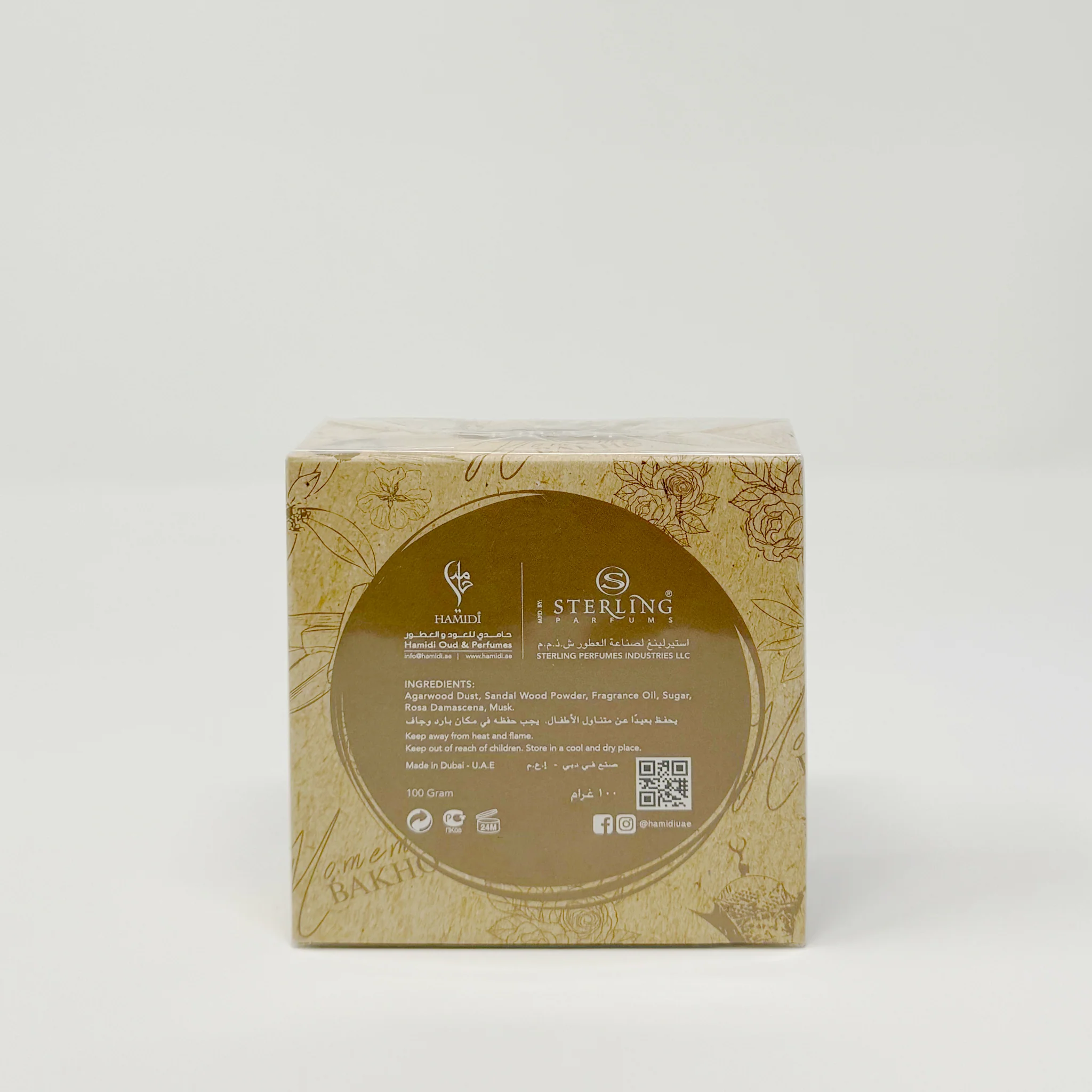 Hamidi Homemade Sandal Bakhoor 15ml - Image 2