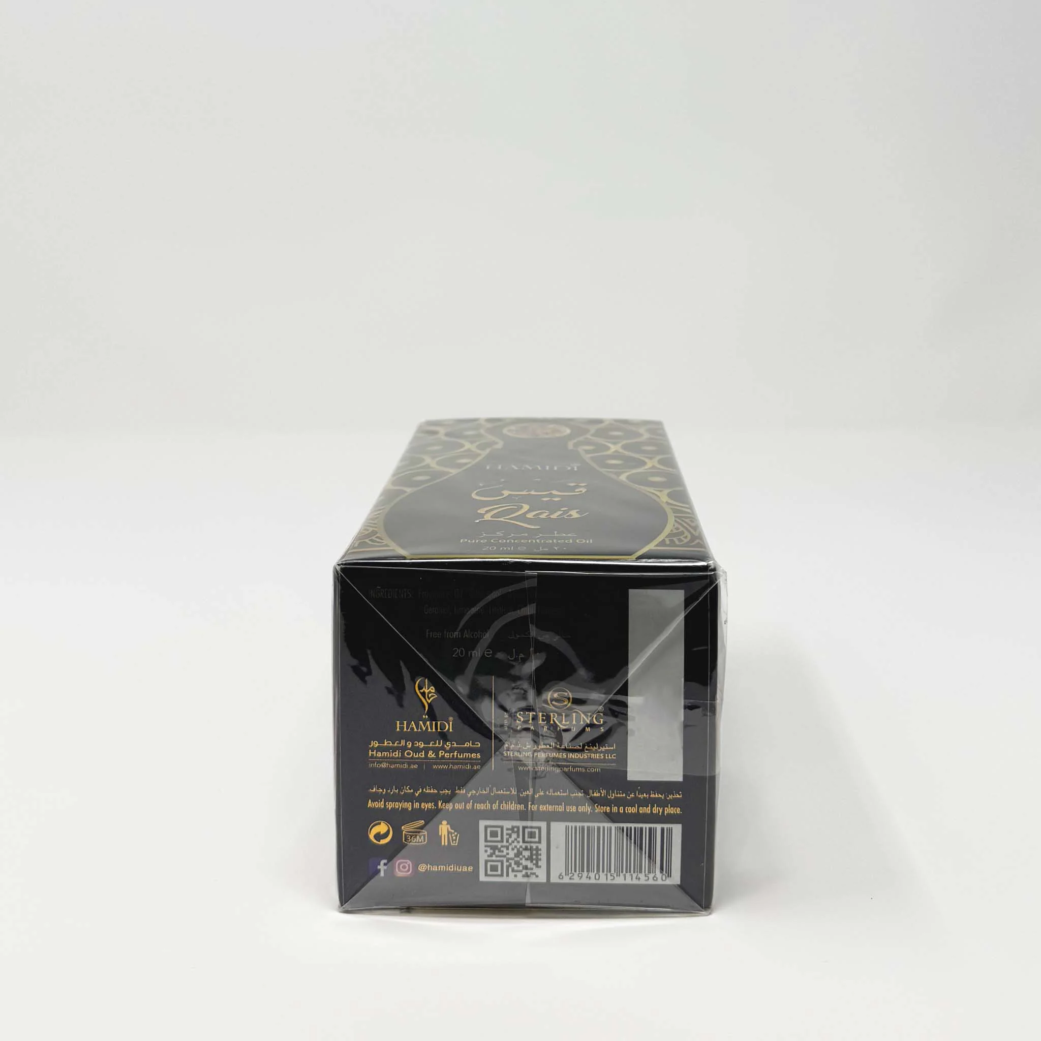 Hamidi pure concentrated oil Qais 20ml - Image 2
