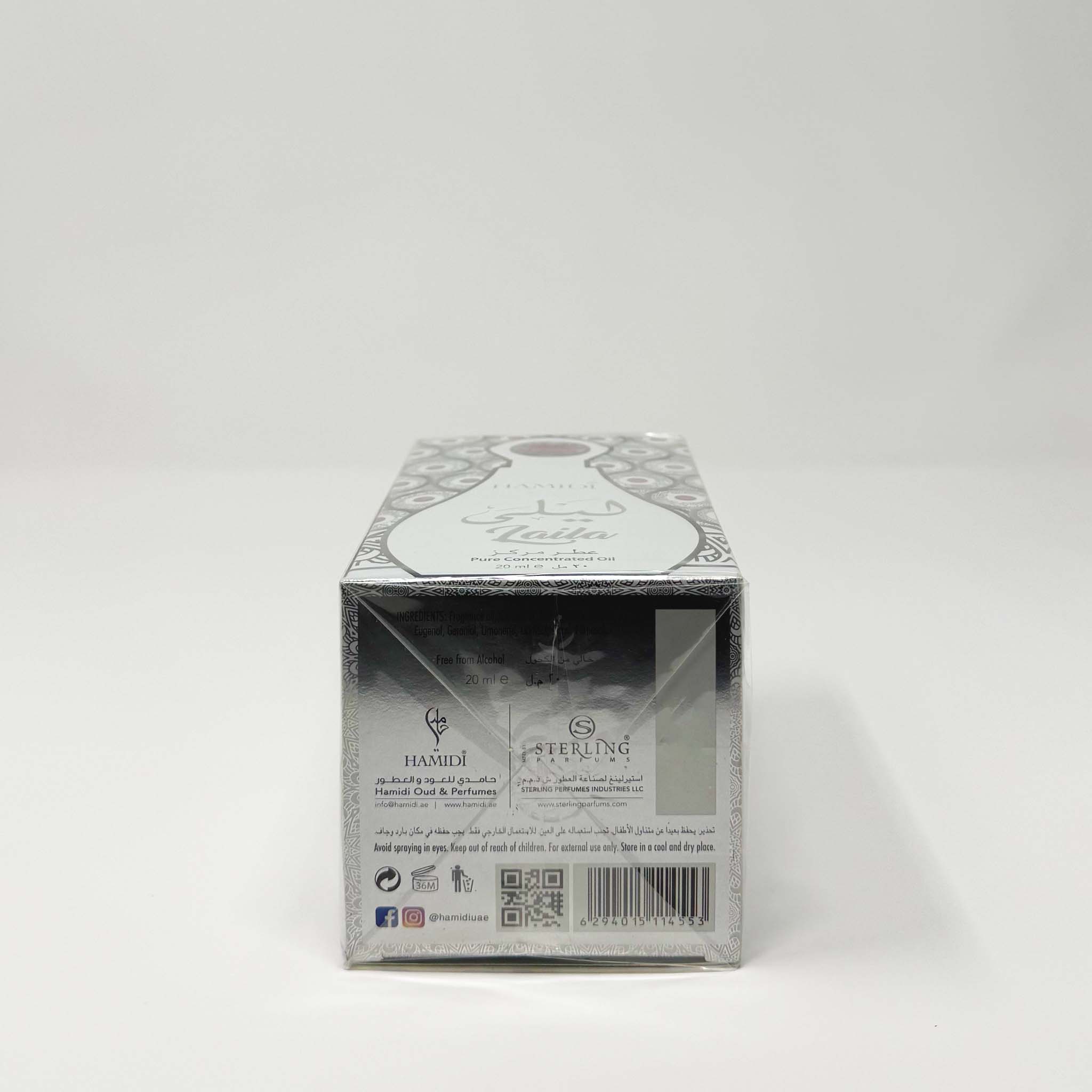 Hamidi pure concentrated oil Laila 20ml - Image 2