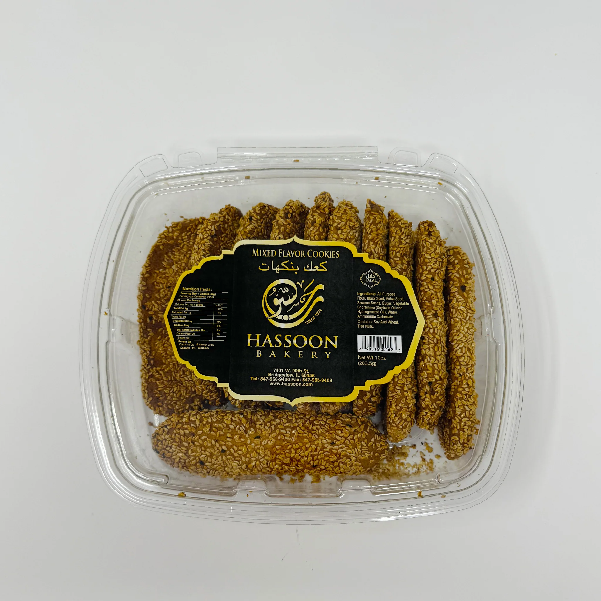 Hassoon bakery Mixed Flavors cookies 283.5