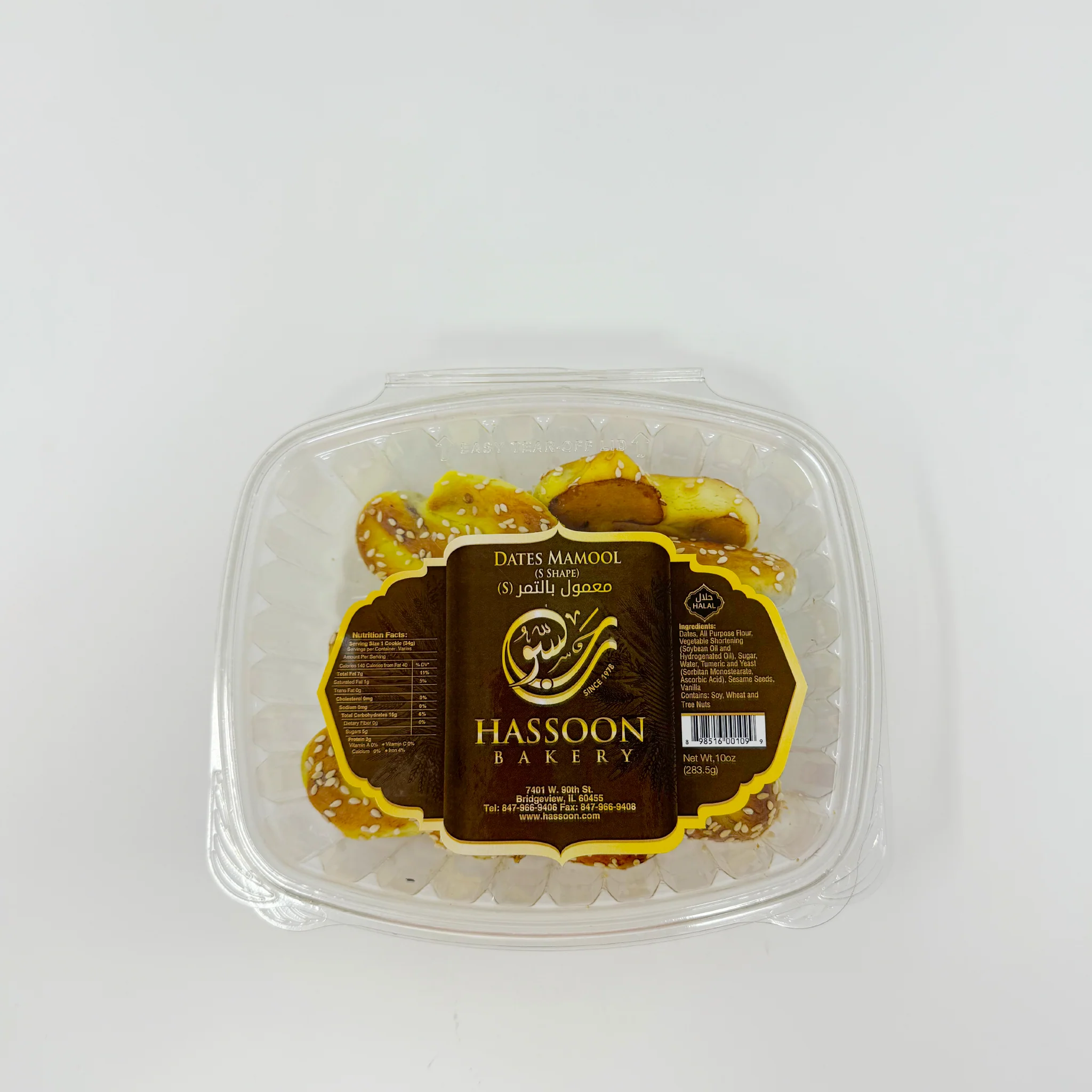 Hassoon Bakery S Shape Dates Mamool 283.5g - Image 2