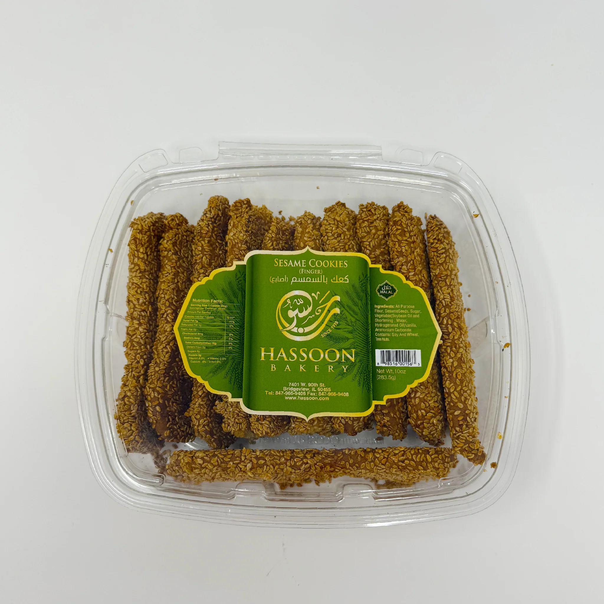 Hassoon bakery Sesame cookies 283.5