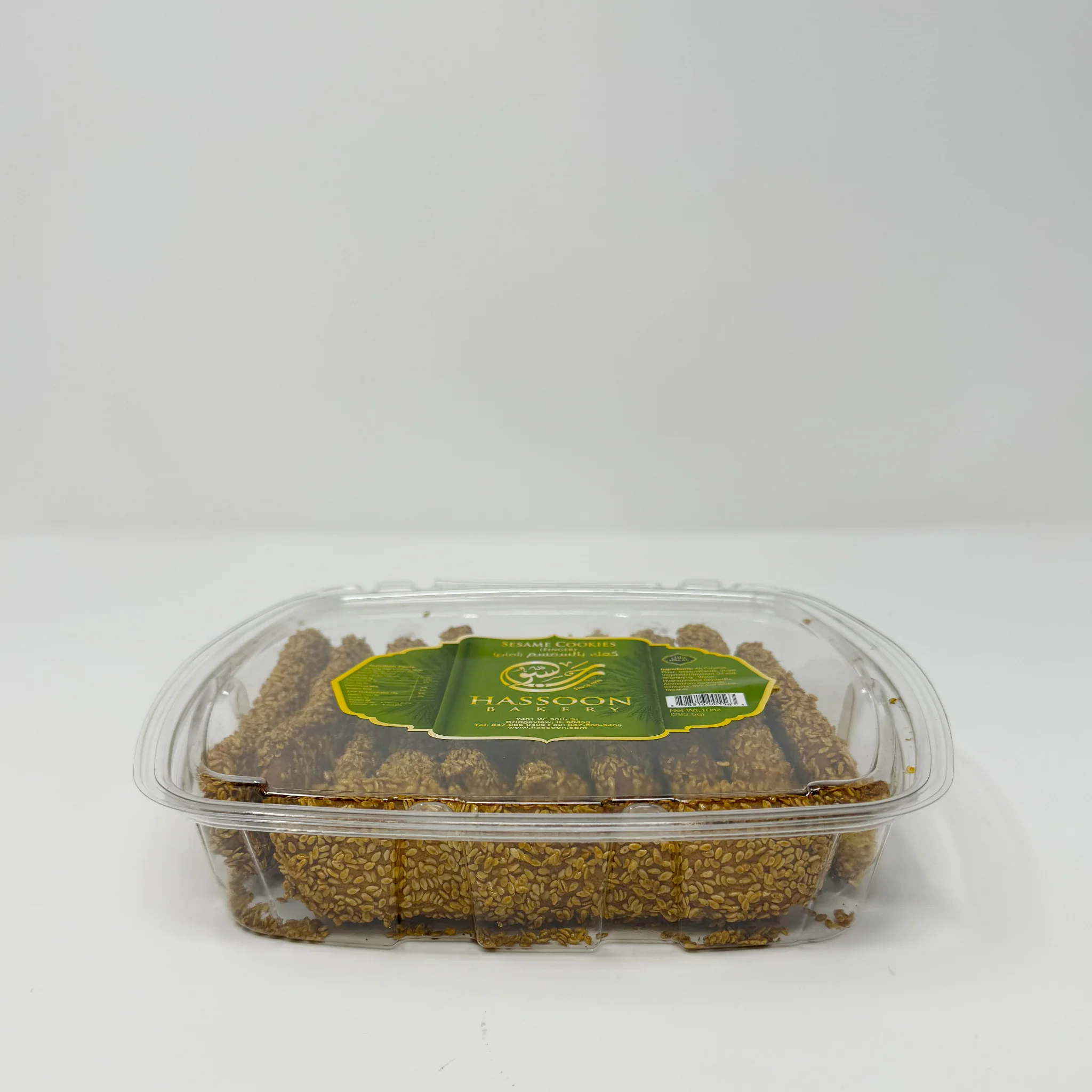 Hassoon bakery Sesame cookies 283.5 - Image 2